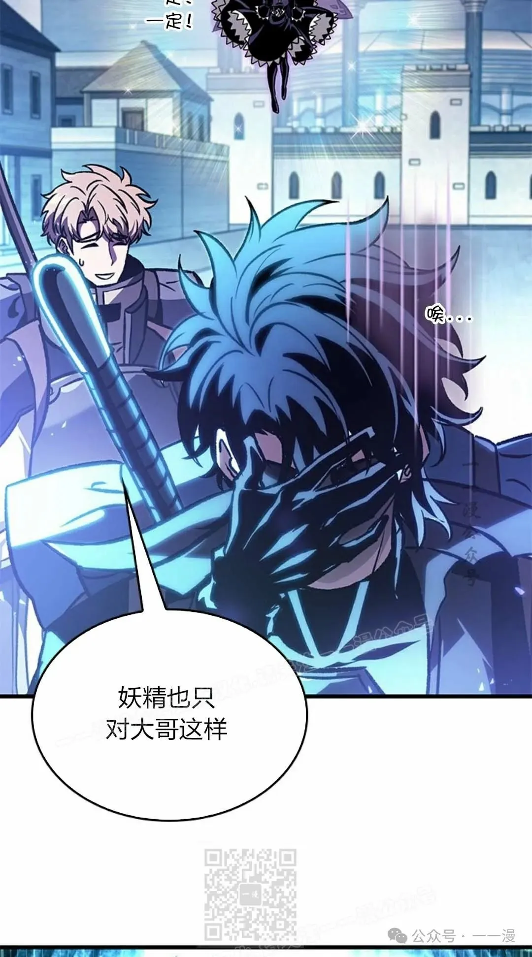 第79话 第79页