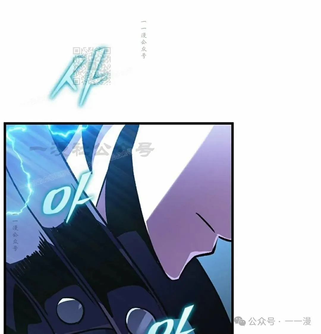 第79话 第81页