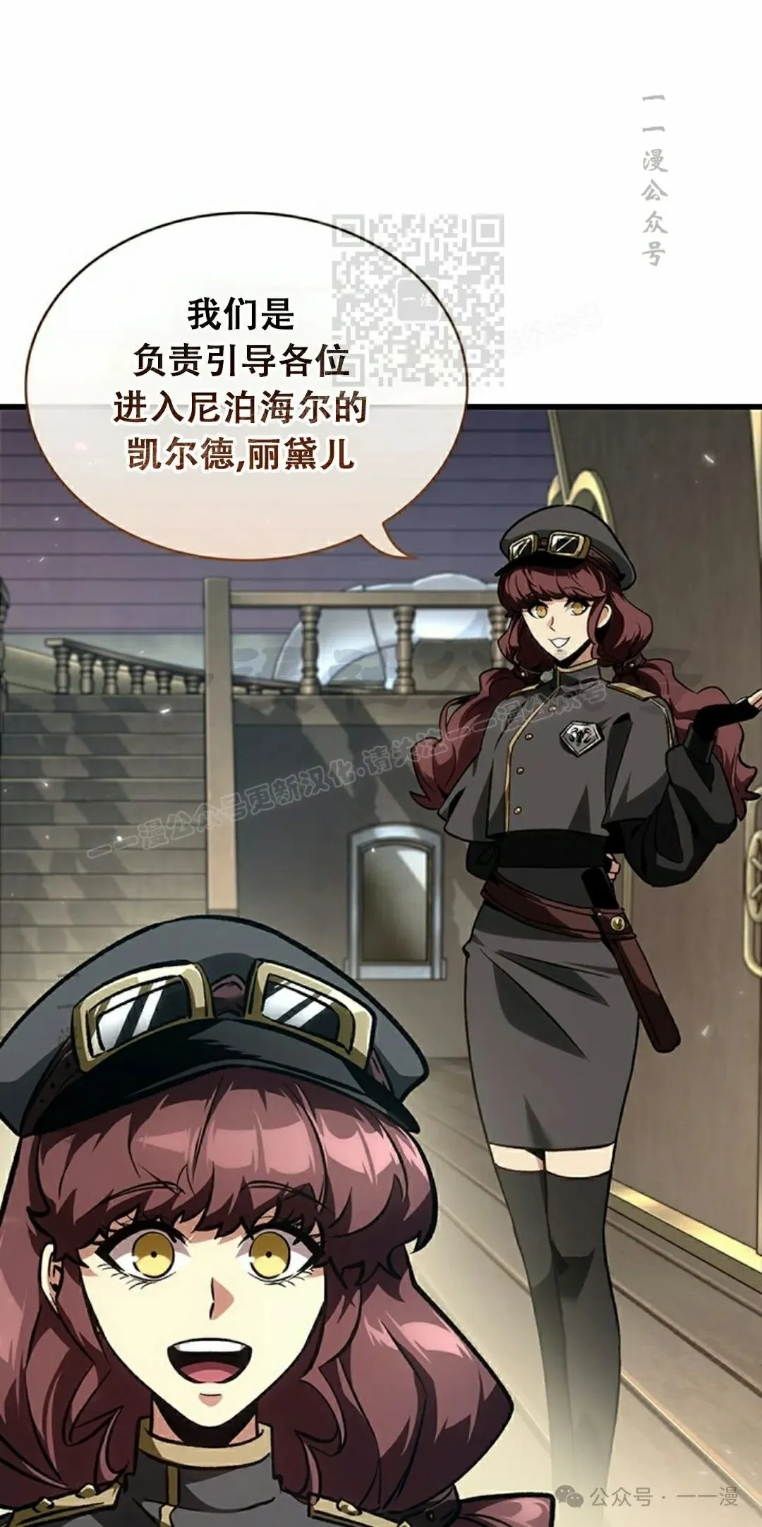 第80话 第11页