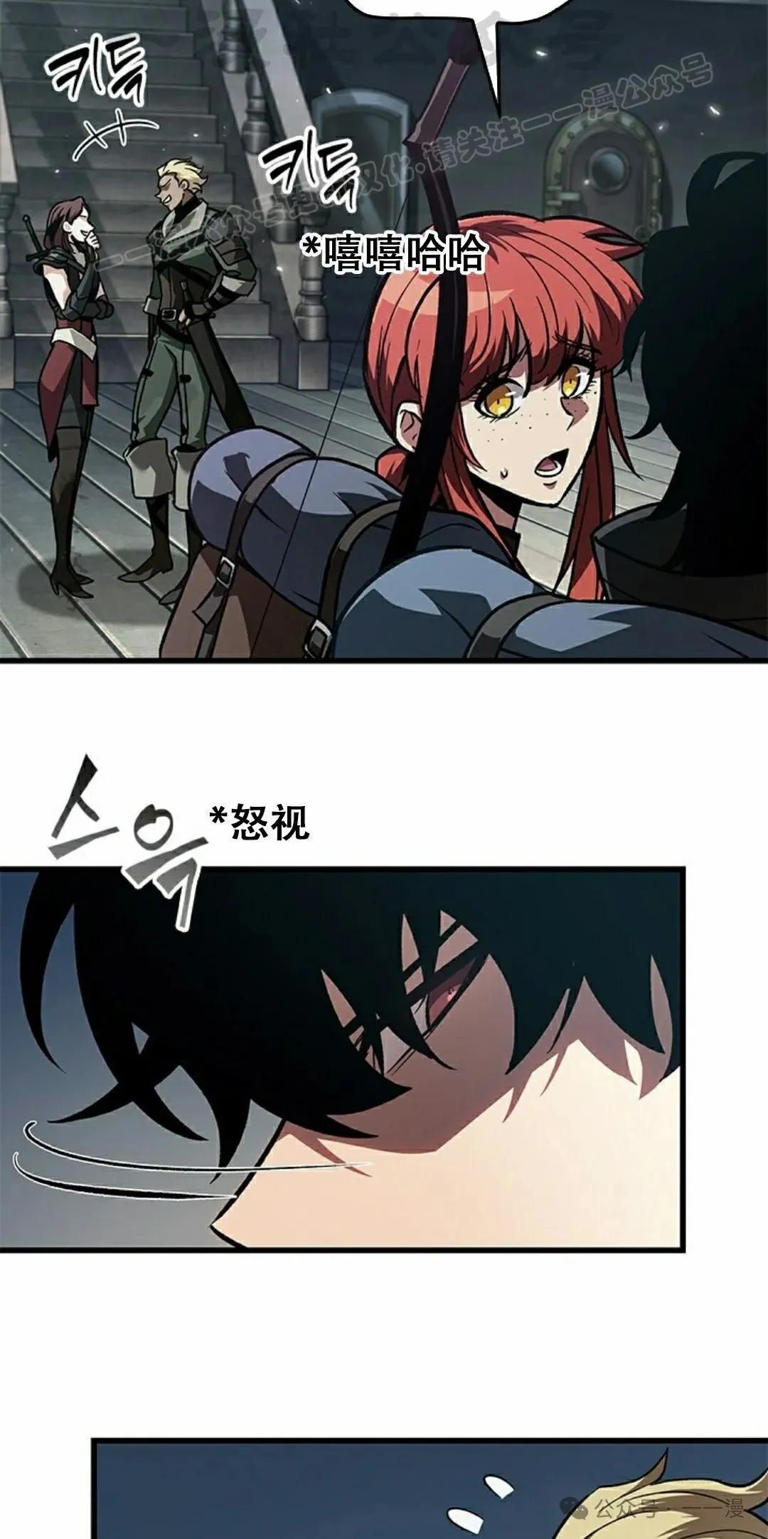 第80话 第14页
