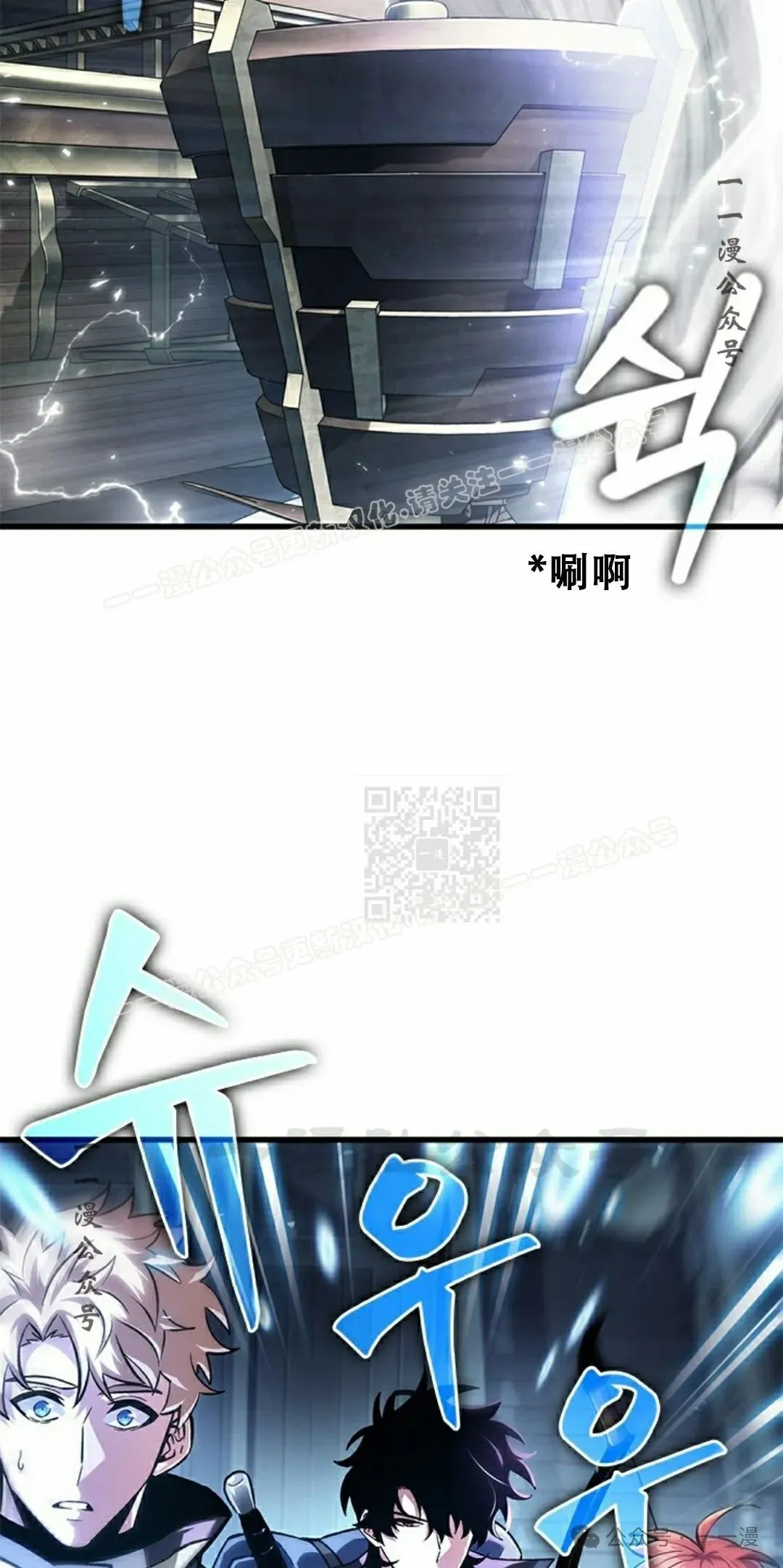 第80话 第17页