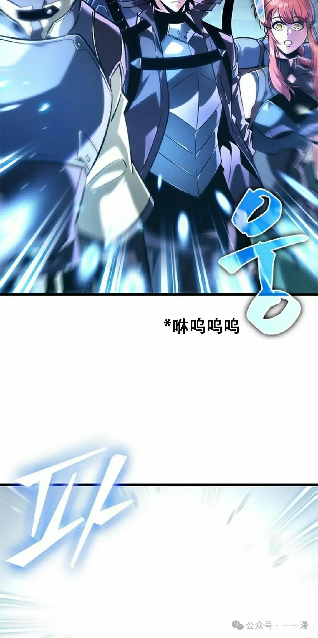 第80话 第18页