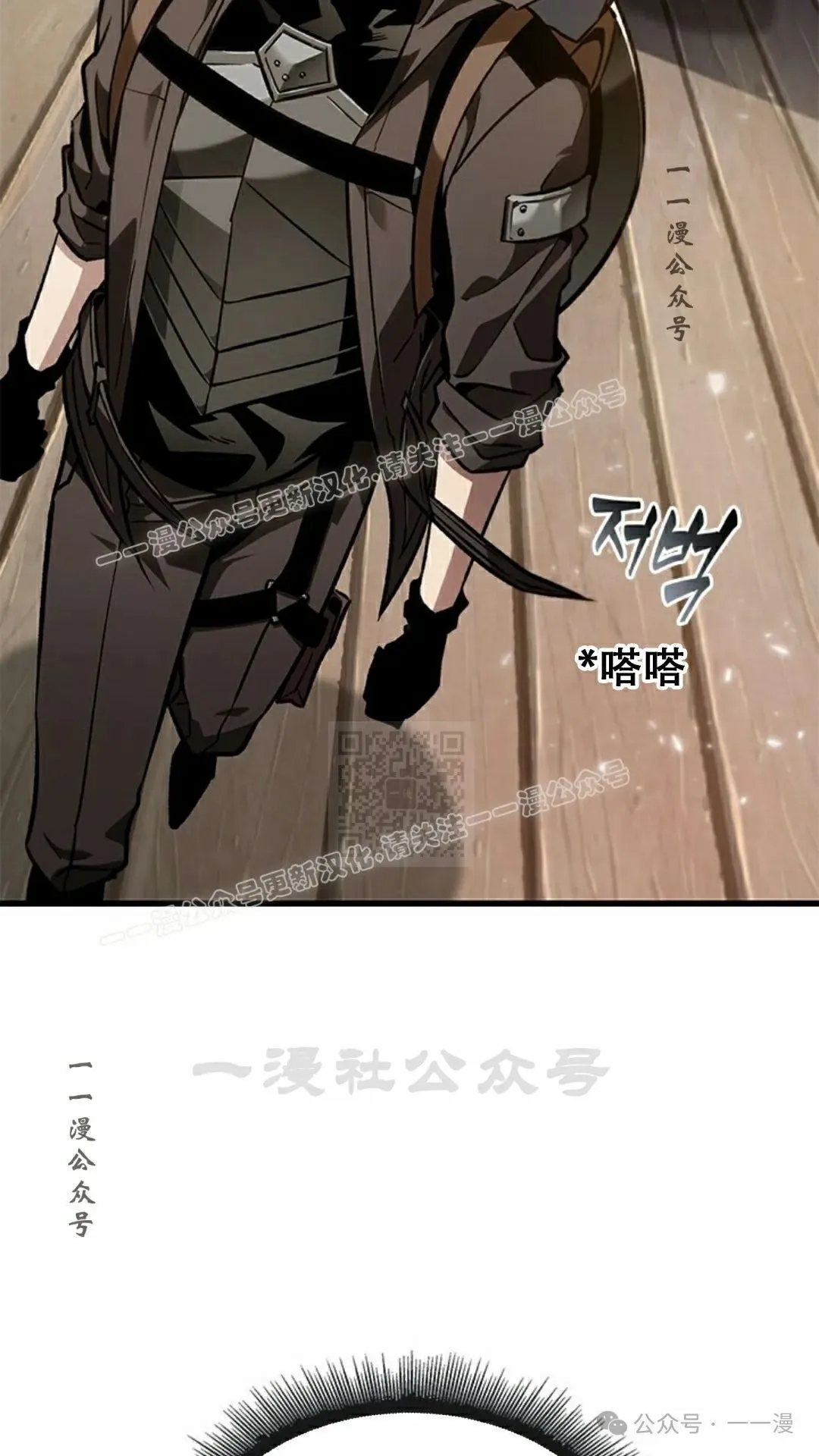 第80话 第27页