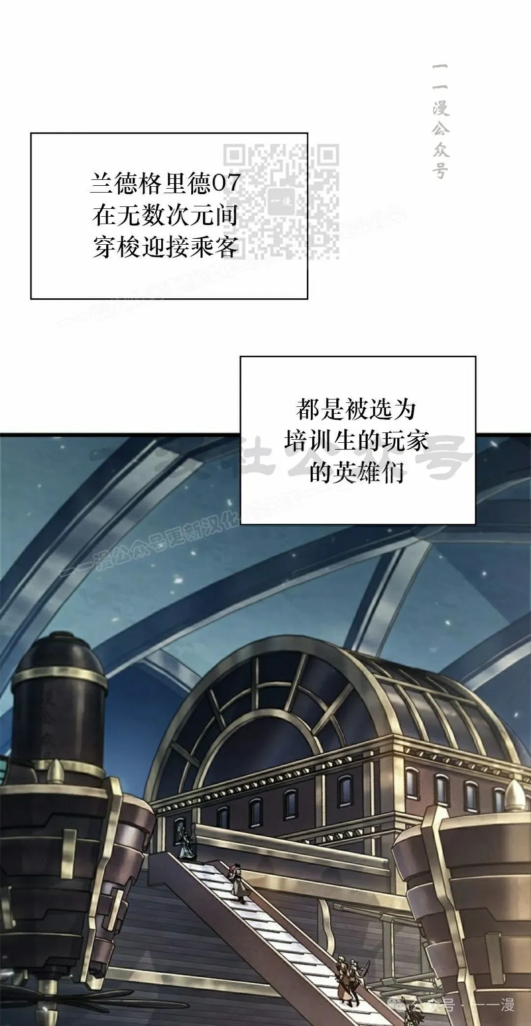 第80话 第31页