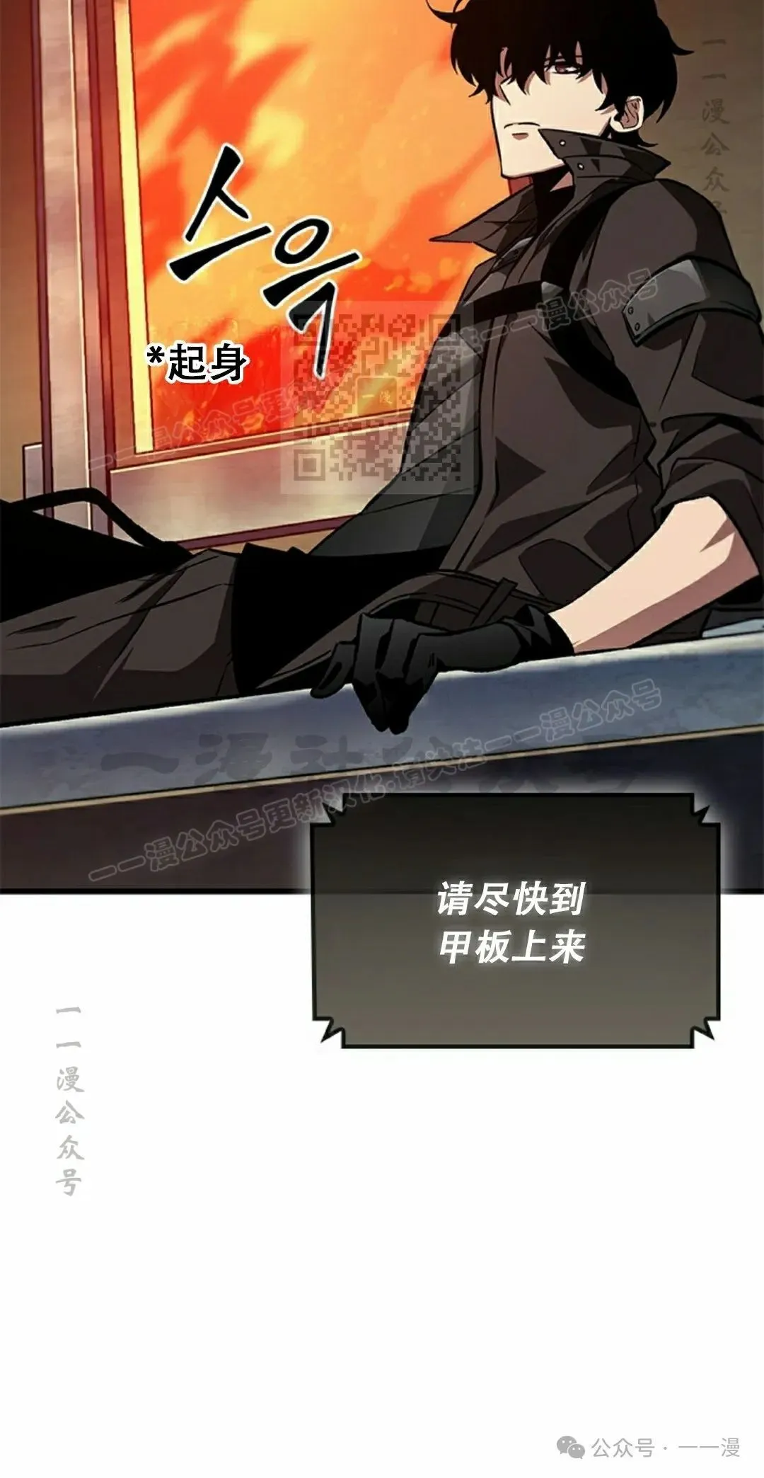 第80话 第36页
