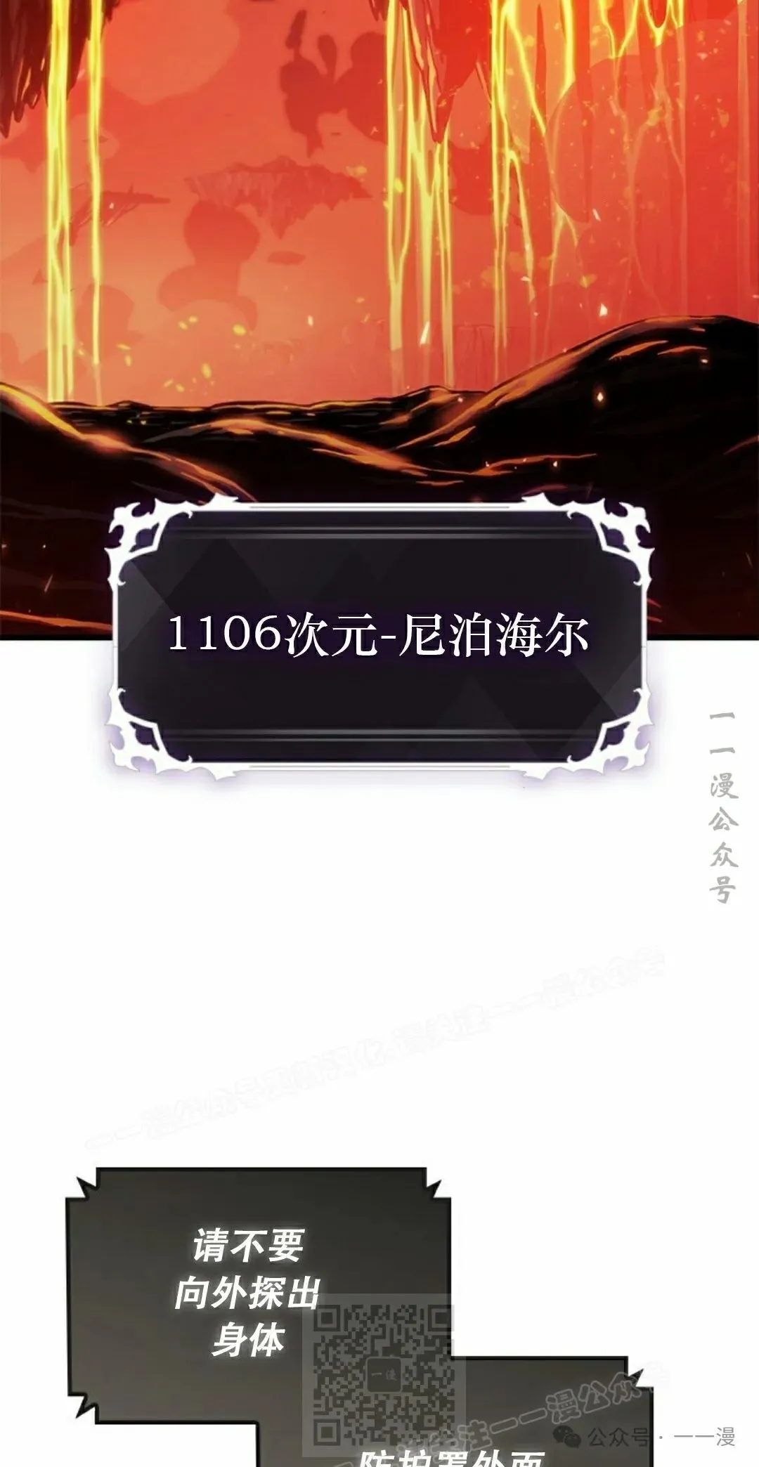 第80话 第39页