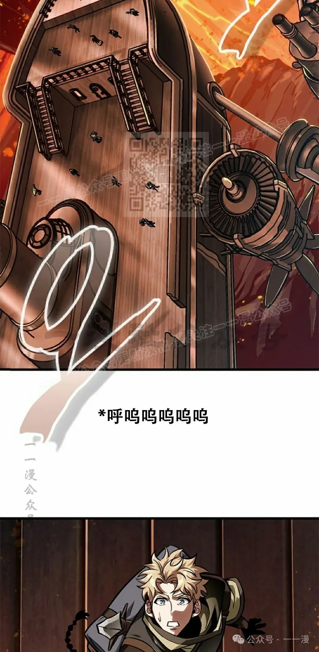 第80话 第46页