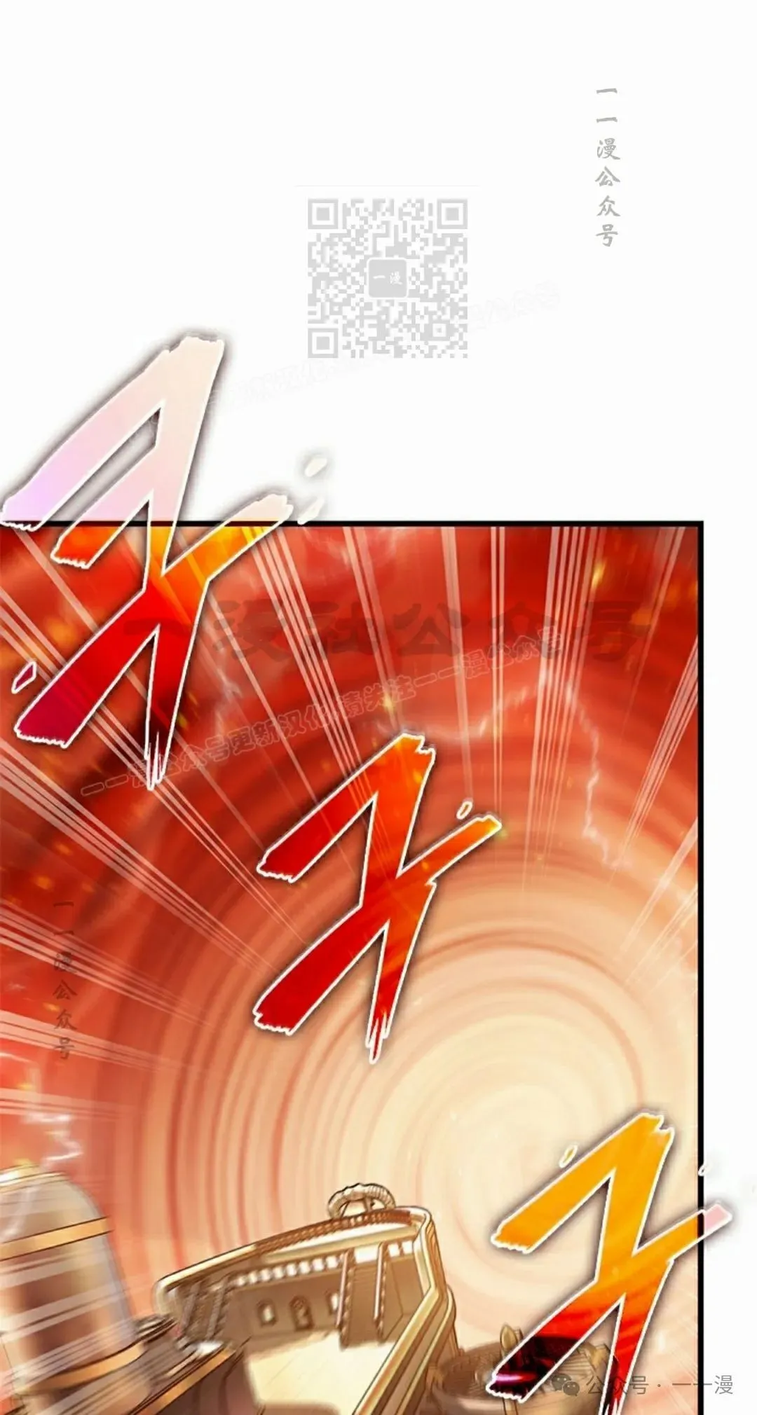 第80话 第51页