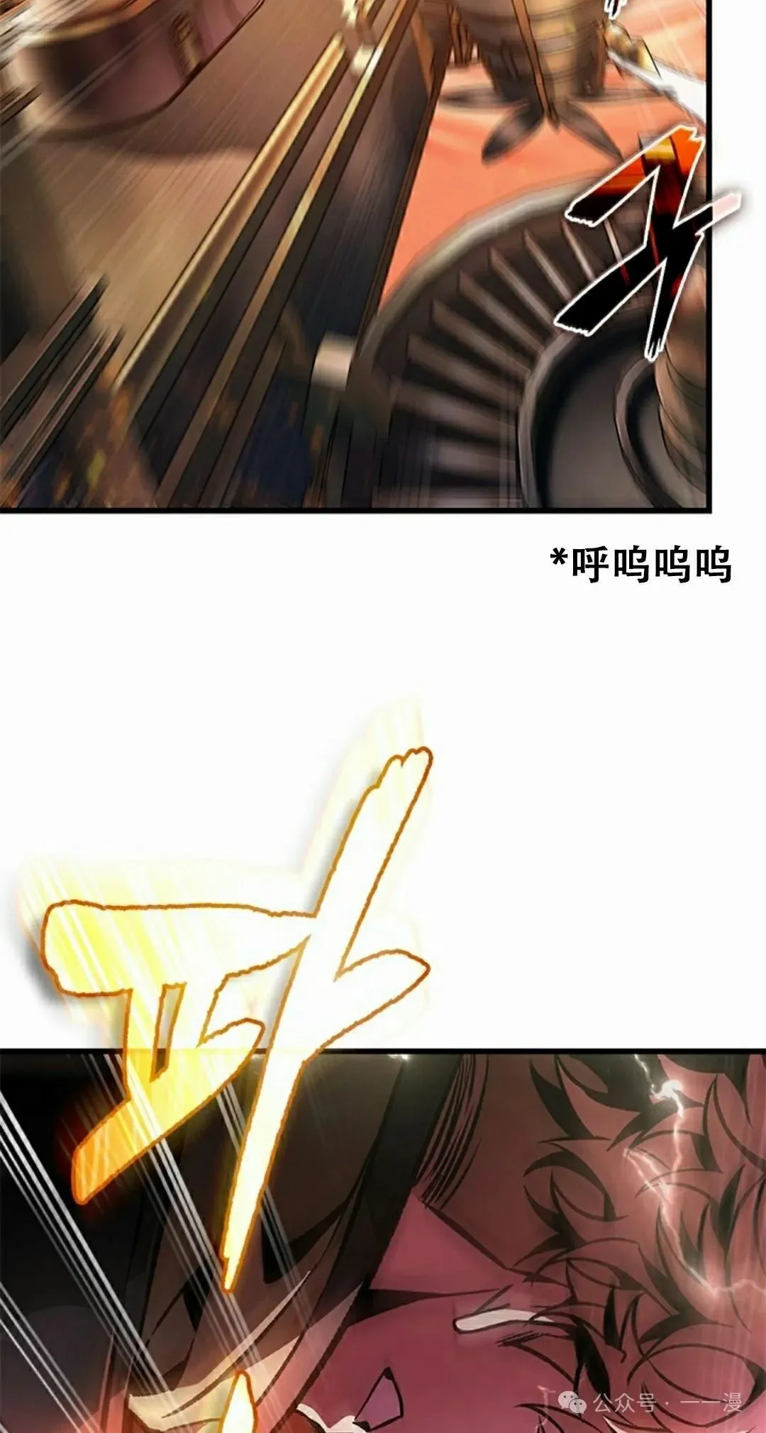 第80话 第52页