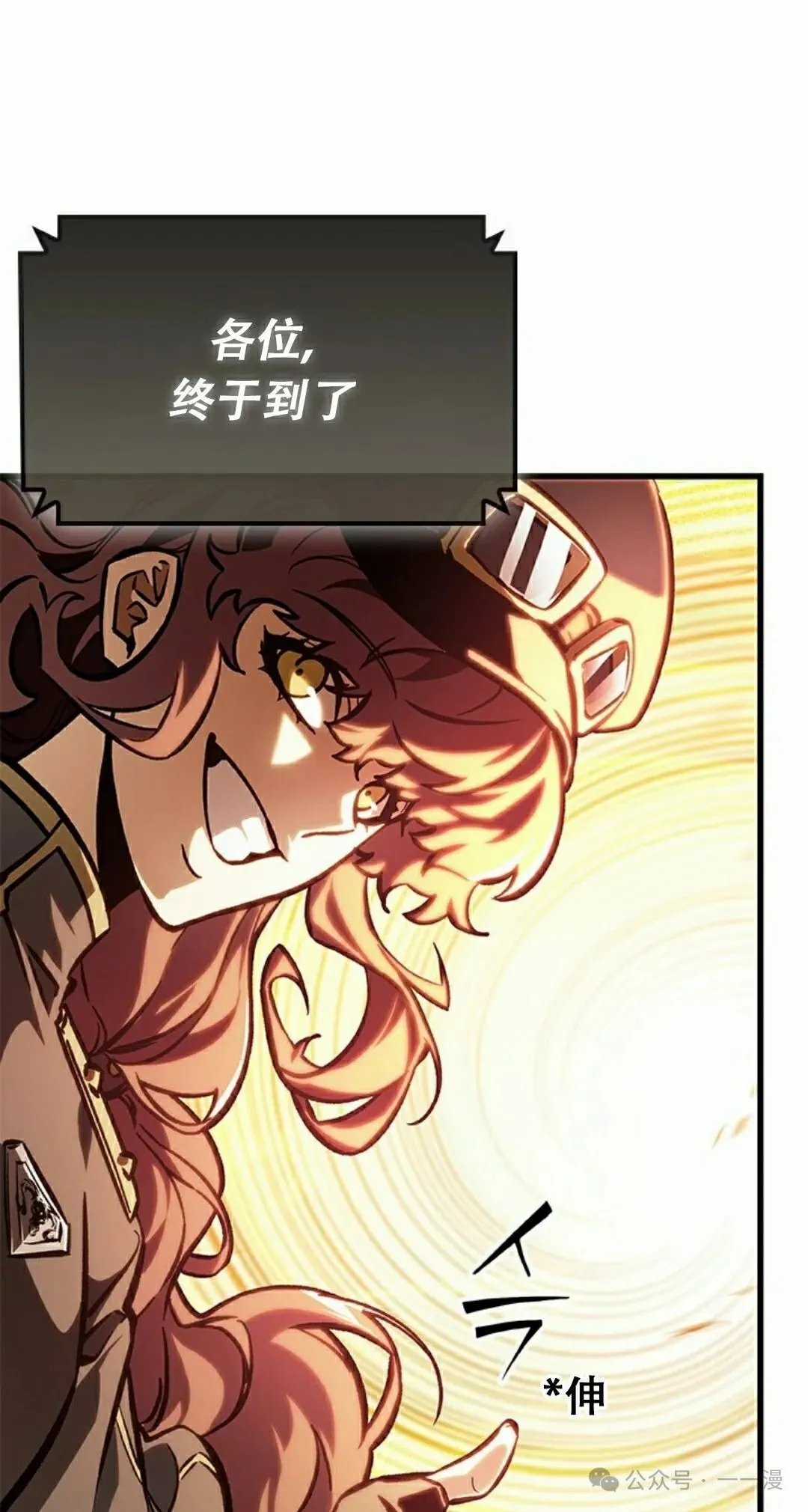 第80话 第55页