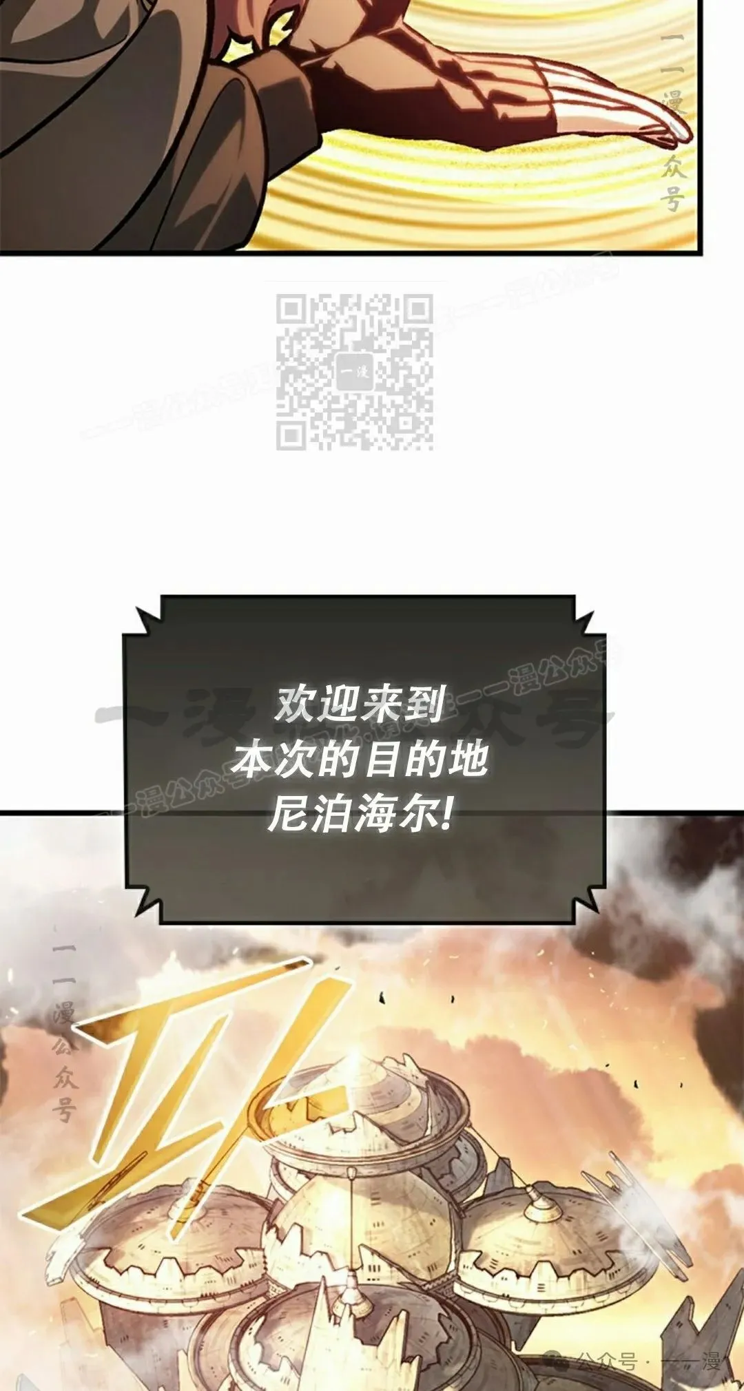 第80话 第56页
