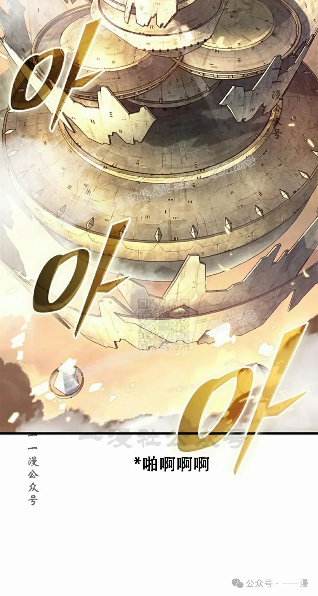 第80话 第57页