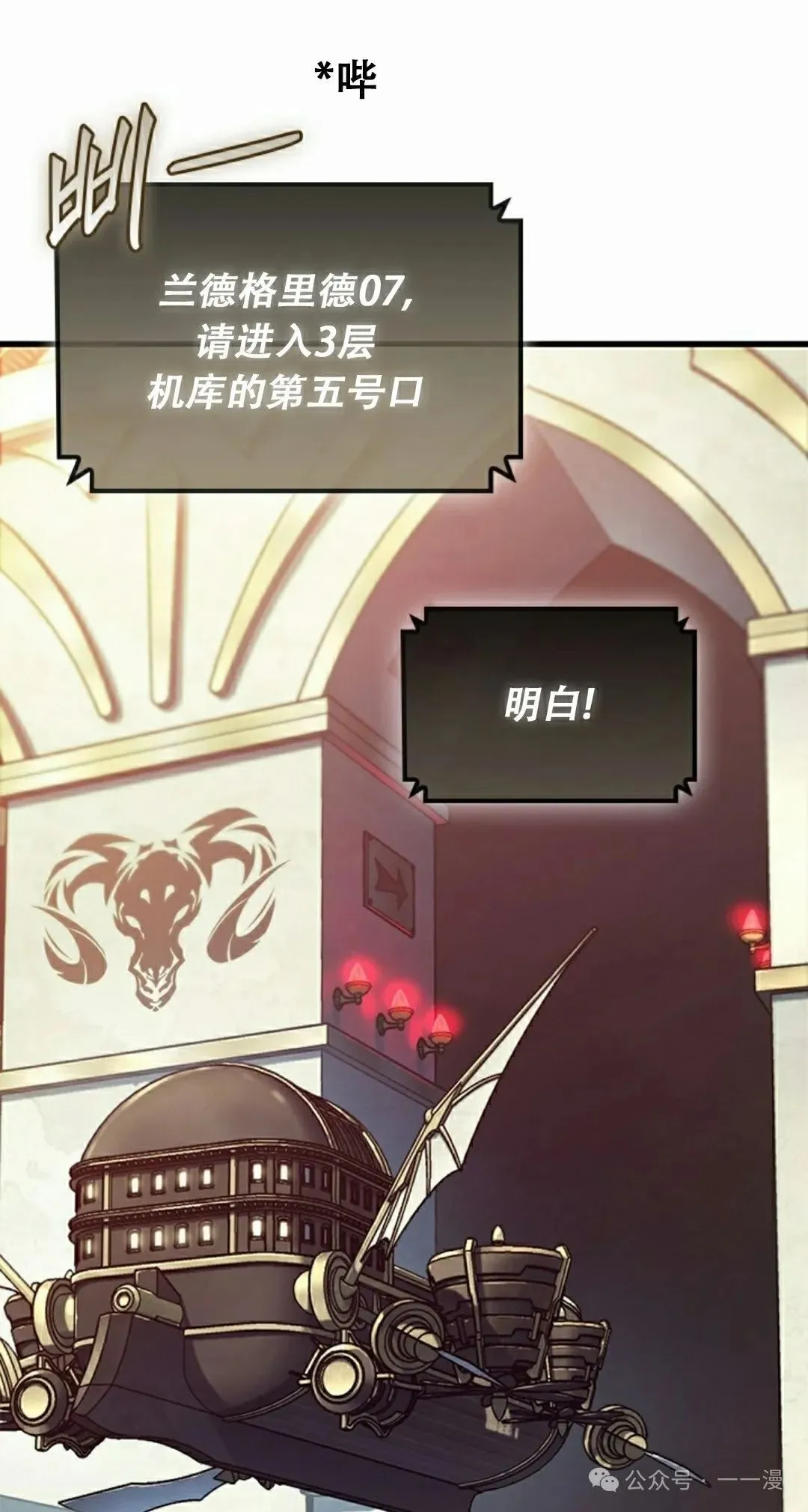 第80话 第58页