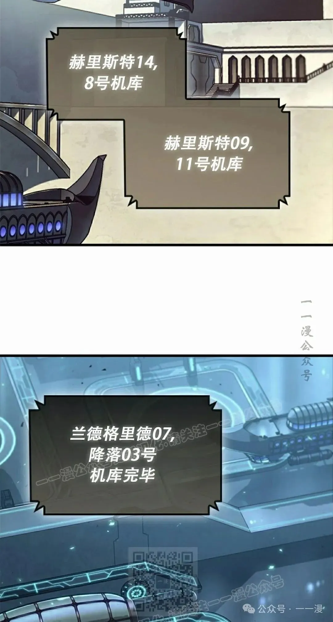 第80话 第59页