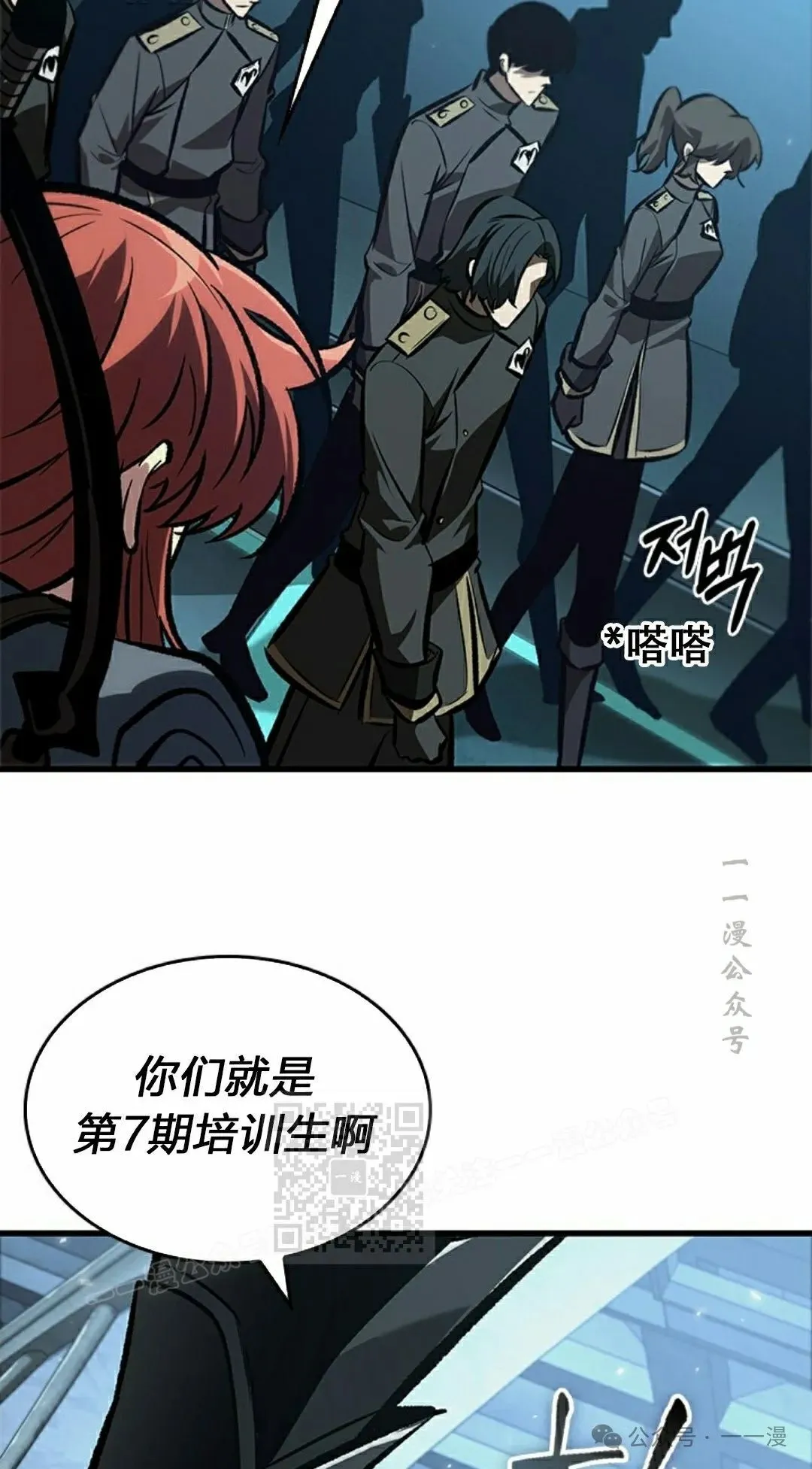 第80话 第63页