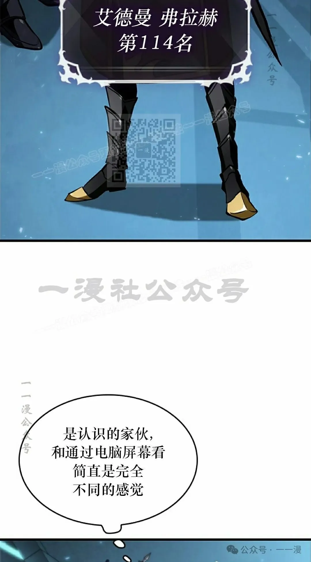 第80话 第66页