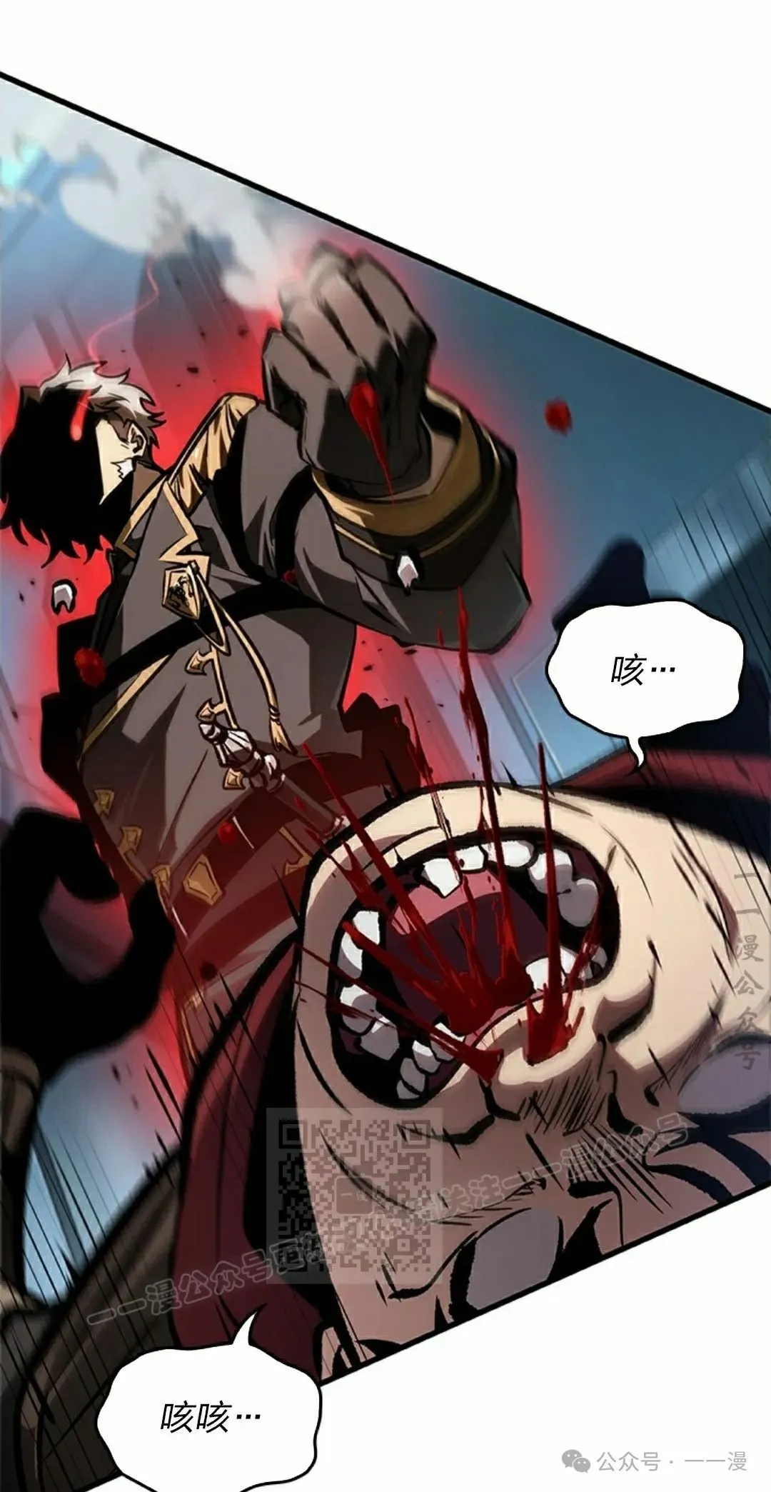 第80话 第73页