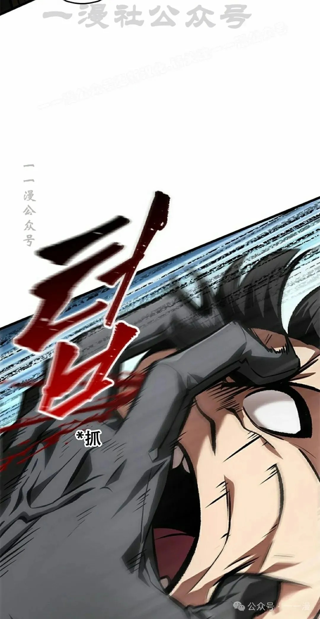 第80话 第74页