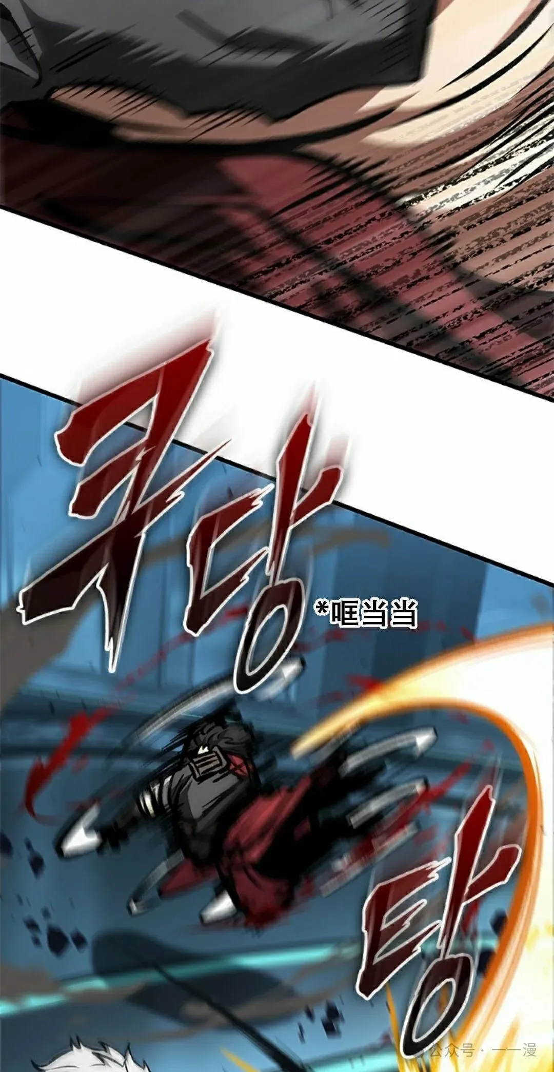 第80话 第75页