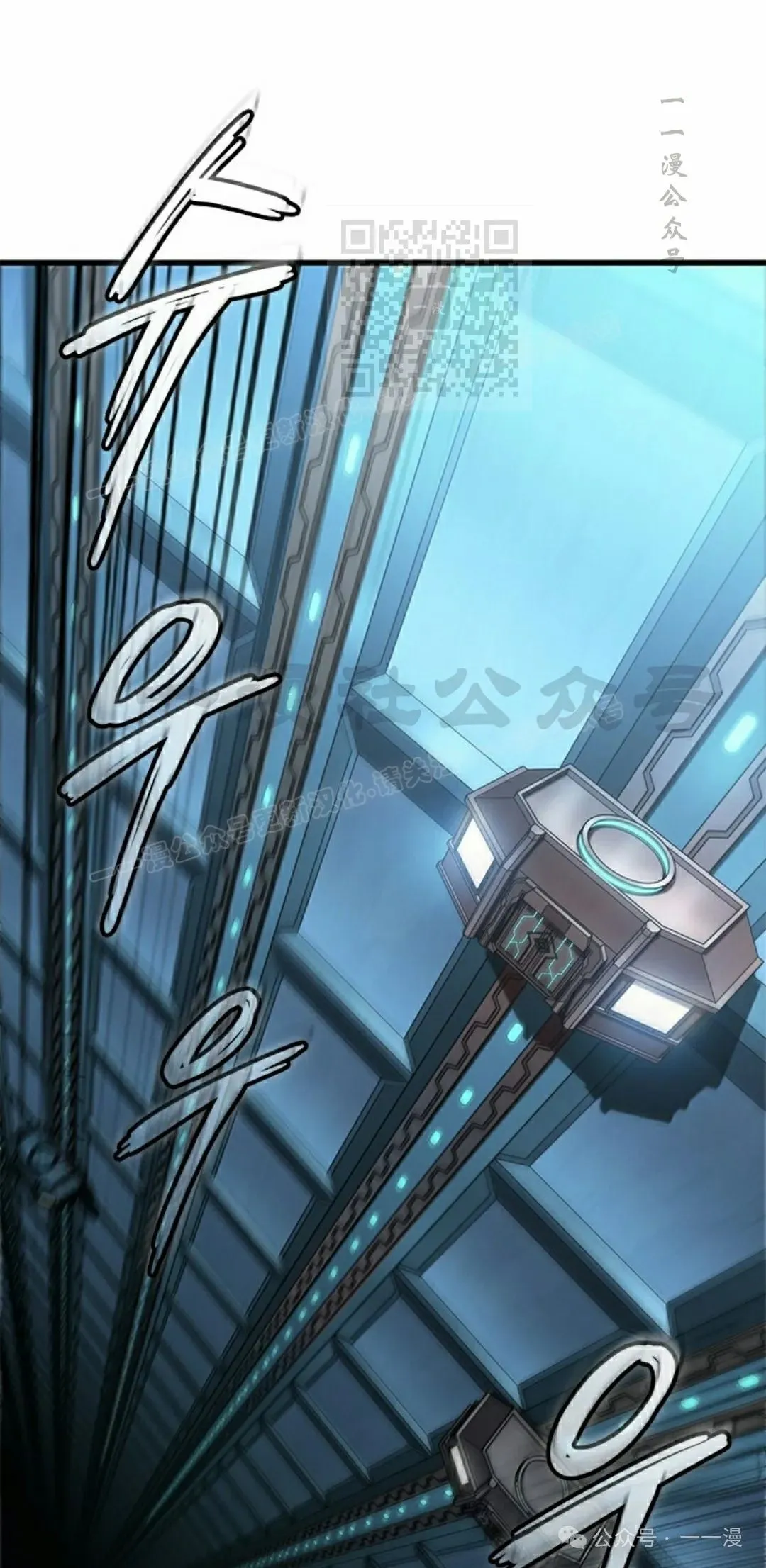 第80话 第81页