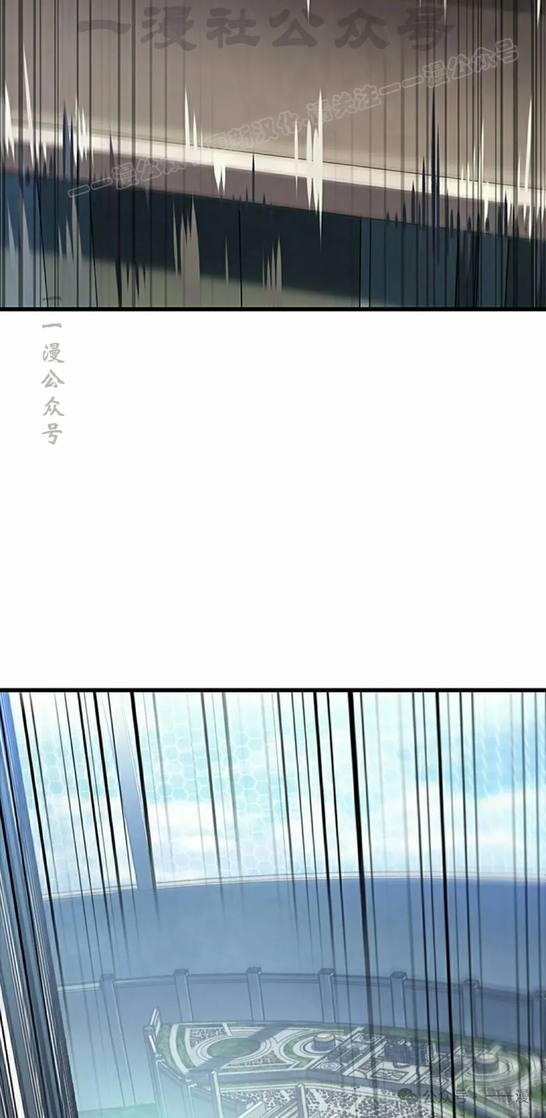 第80话 第84页