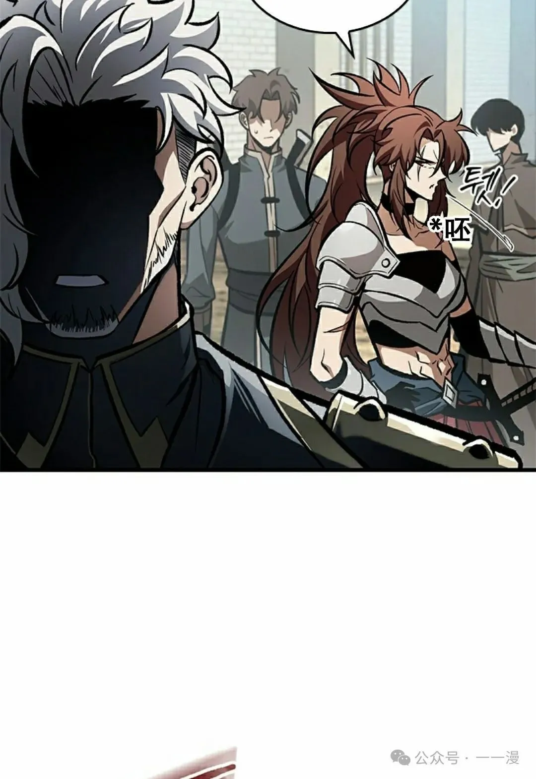第80话 第92页