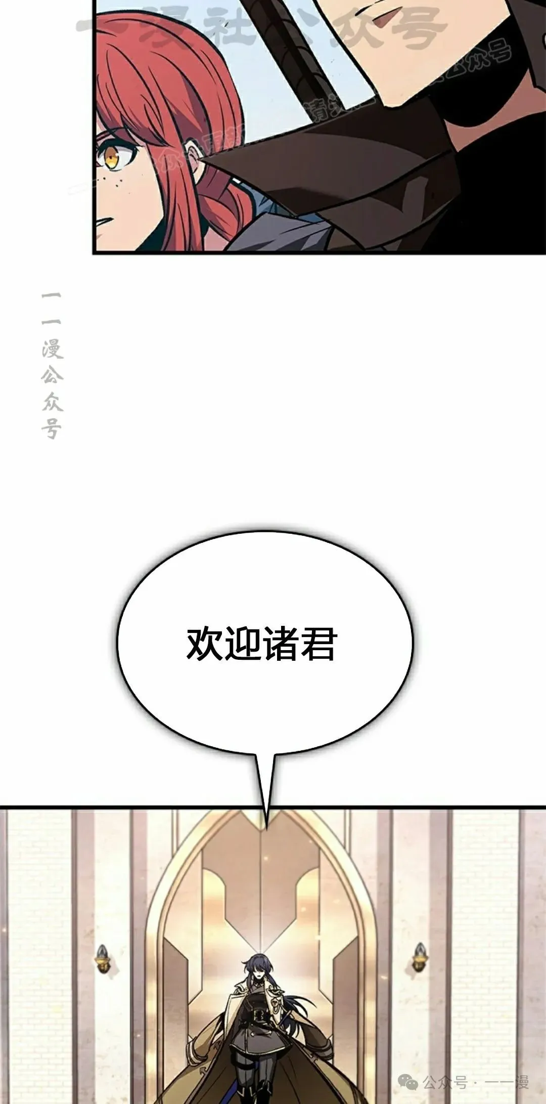 第81话 第4页
