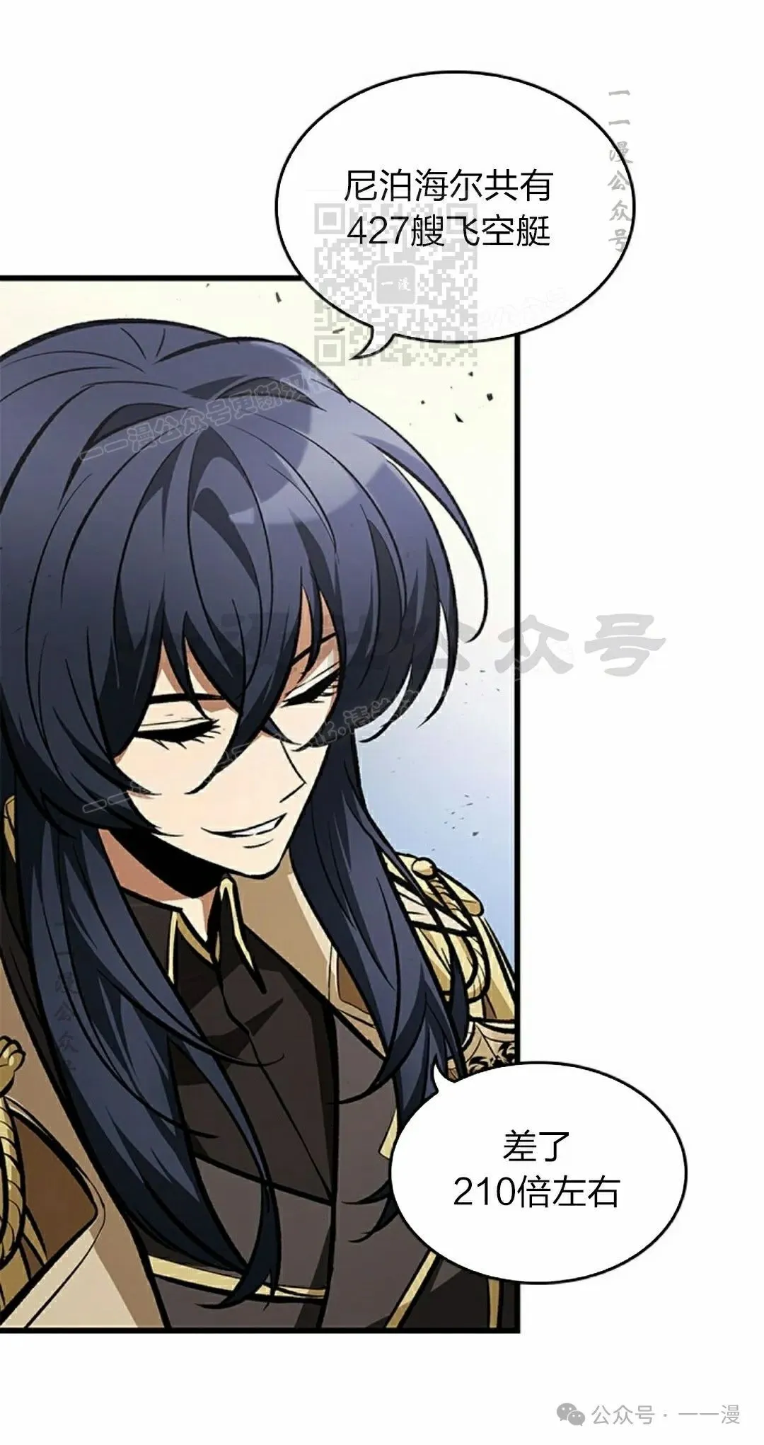 第81话 第11页
