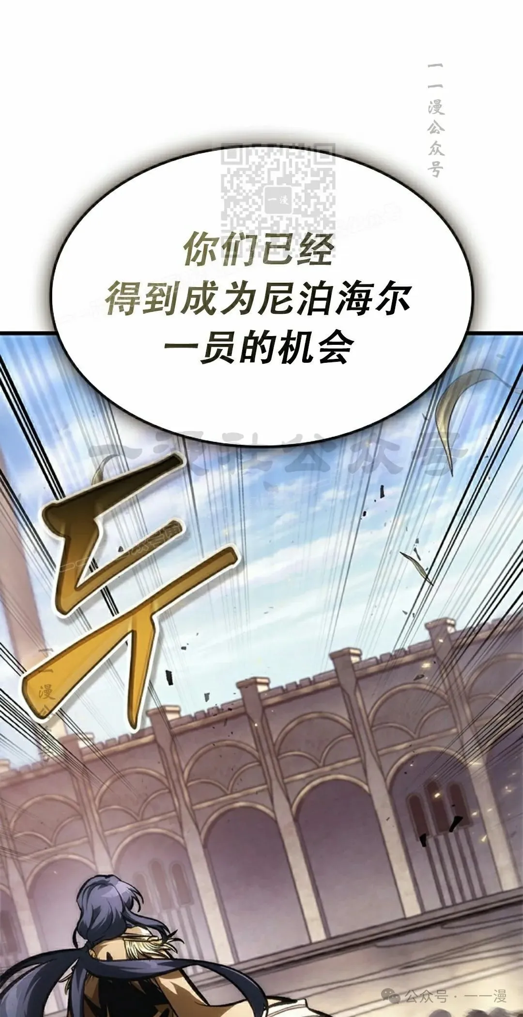 第81话 第21页