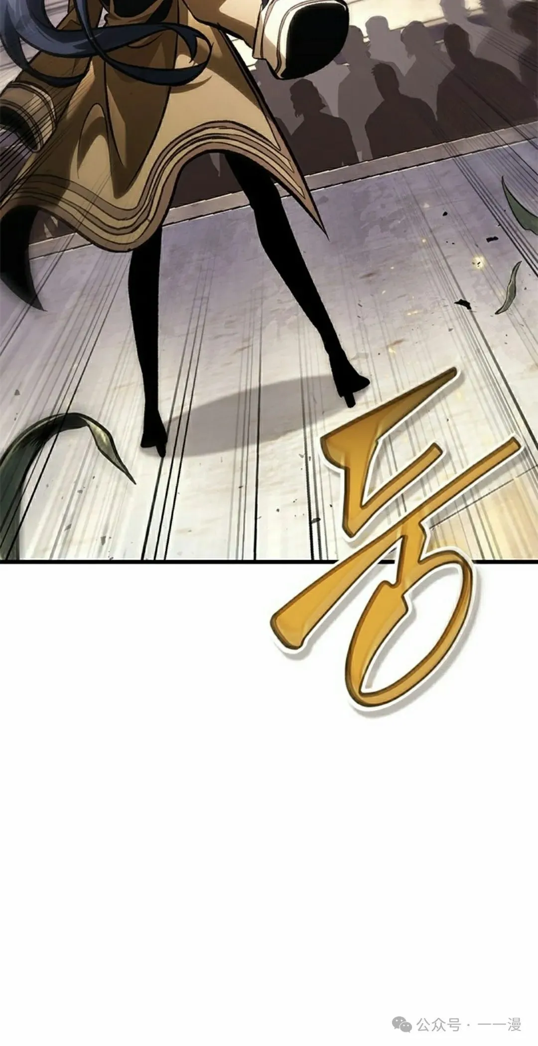 第81话 第22页