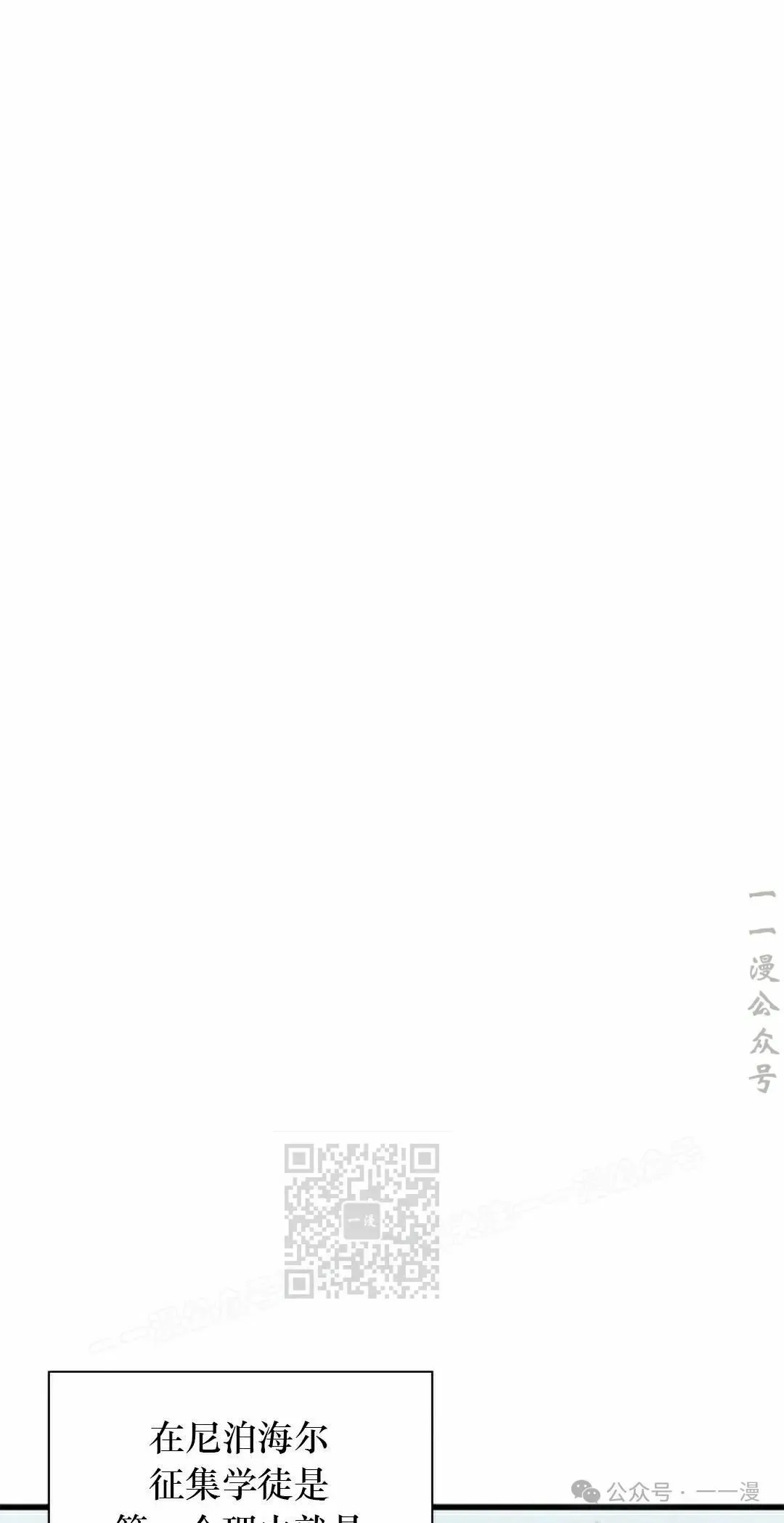 第81话 第23页