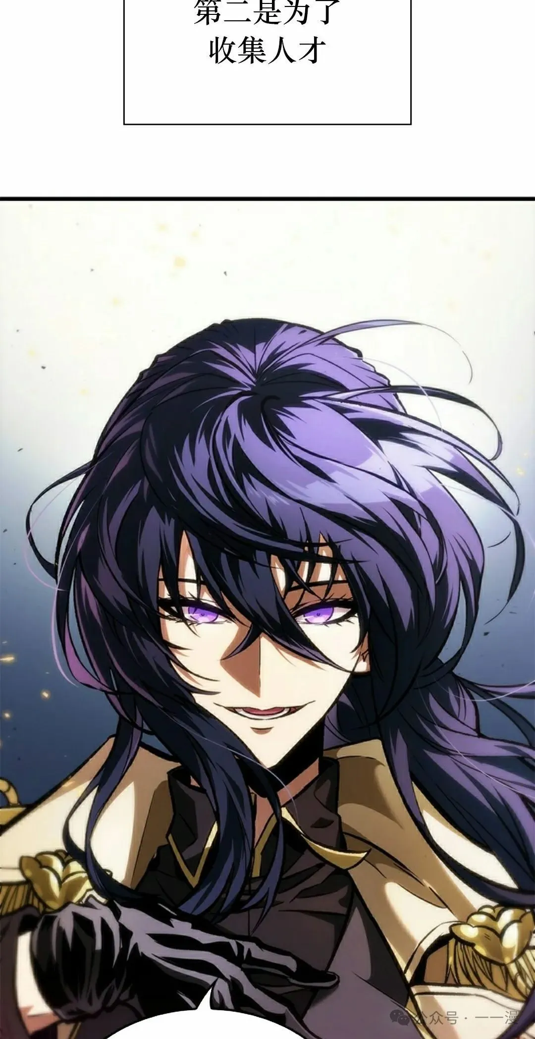 第81话 第25页