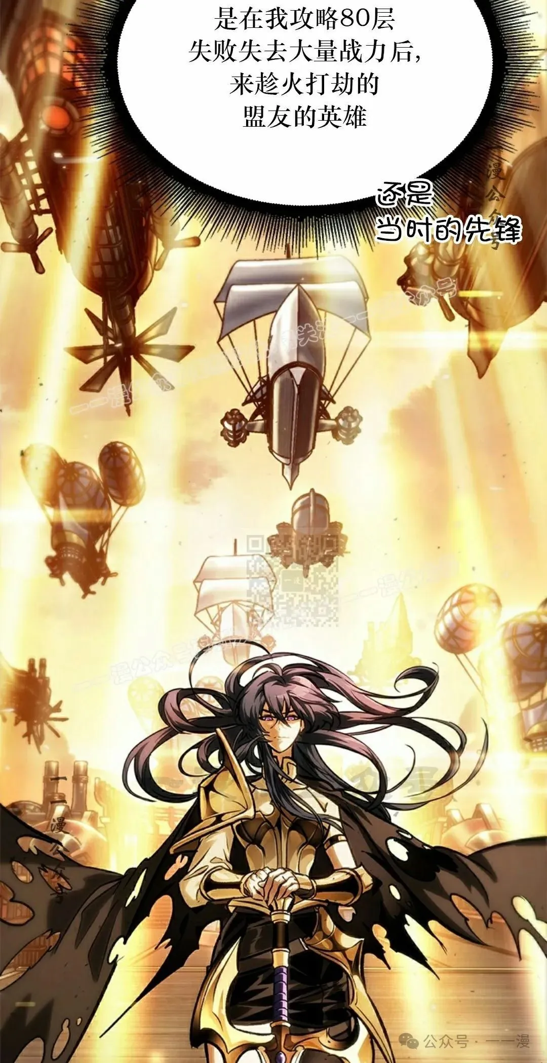 第81话 第27页