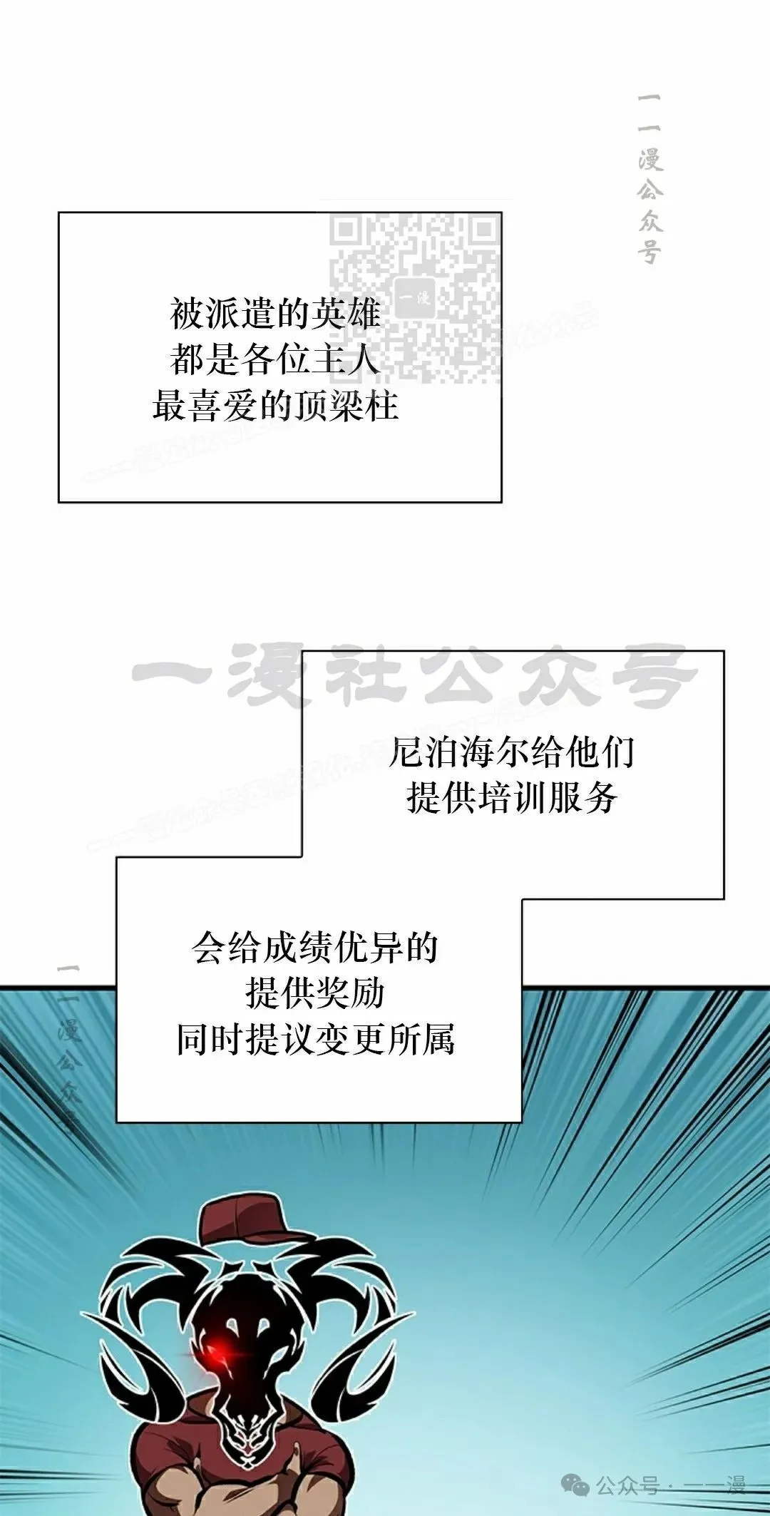 第81话 第31页