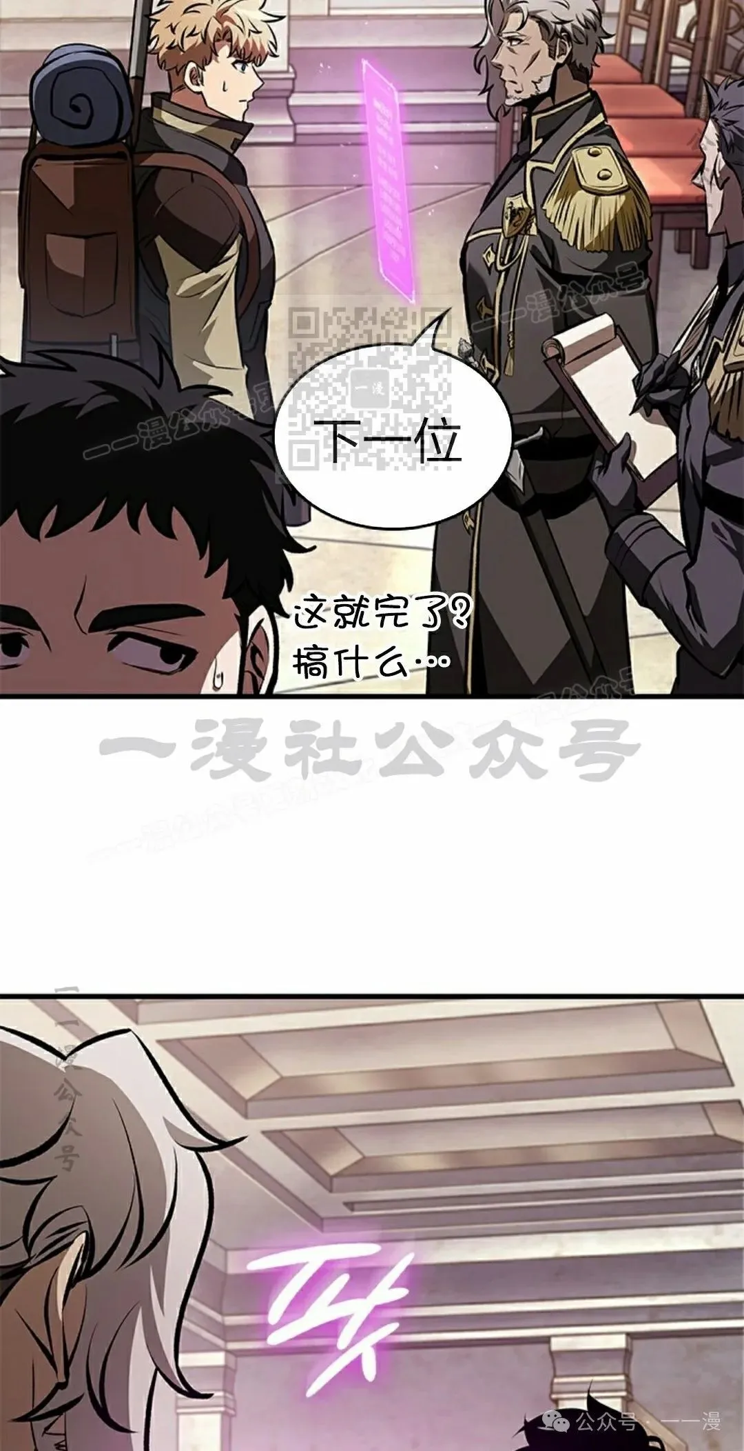 第81话 第46页