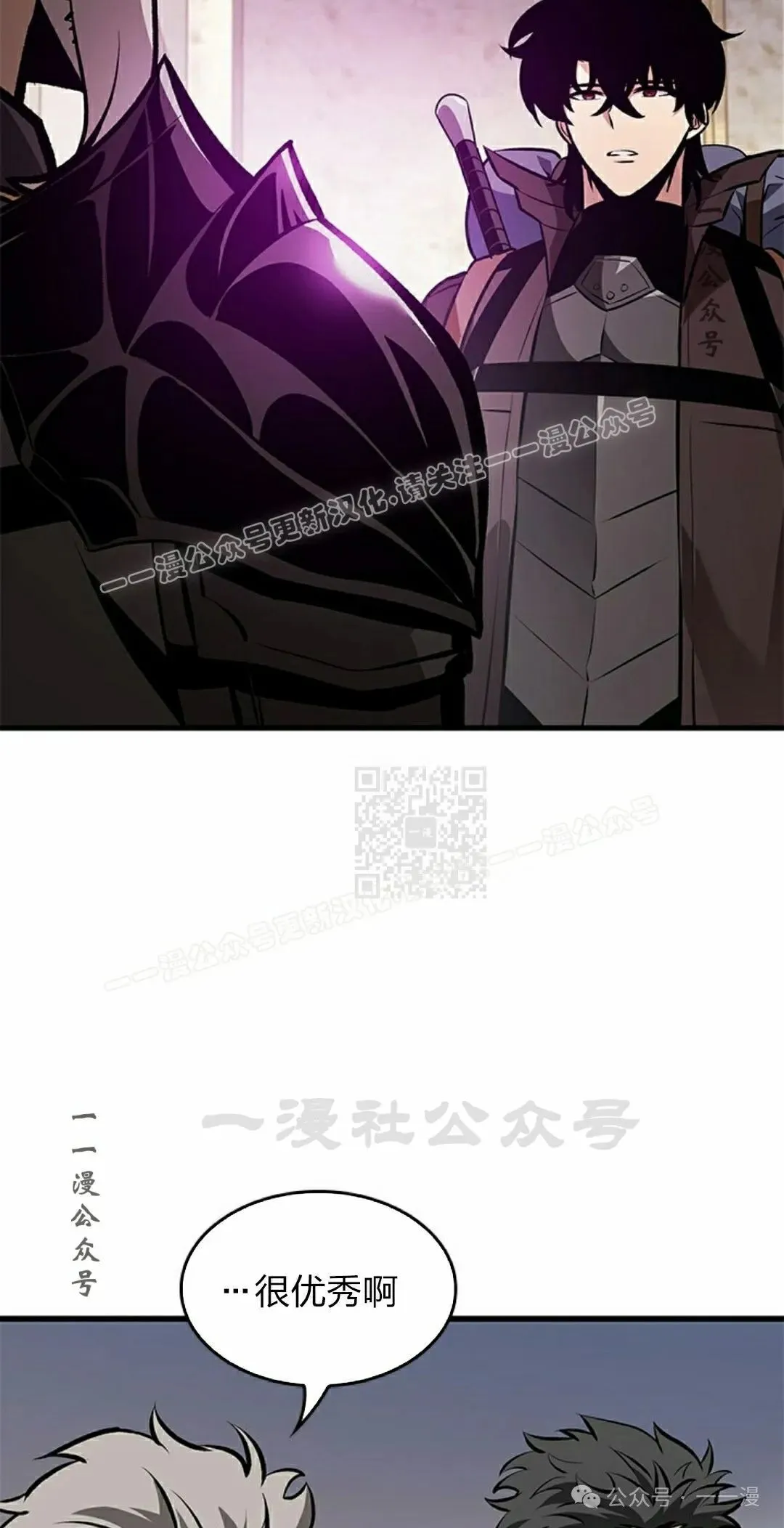 第81话 第47页