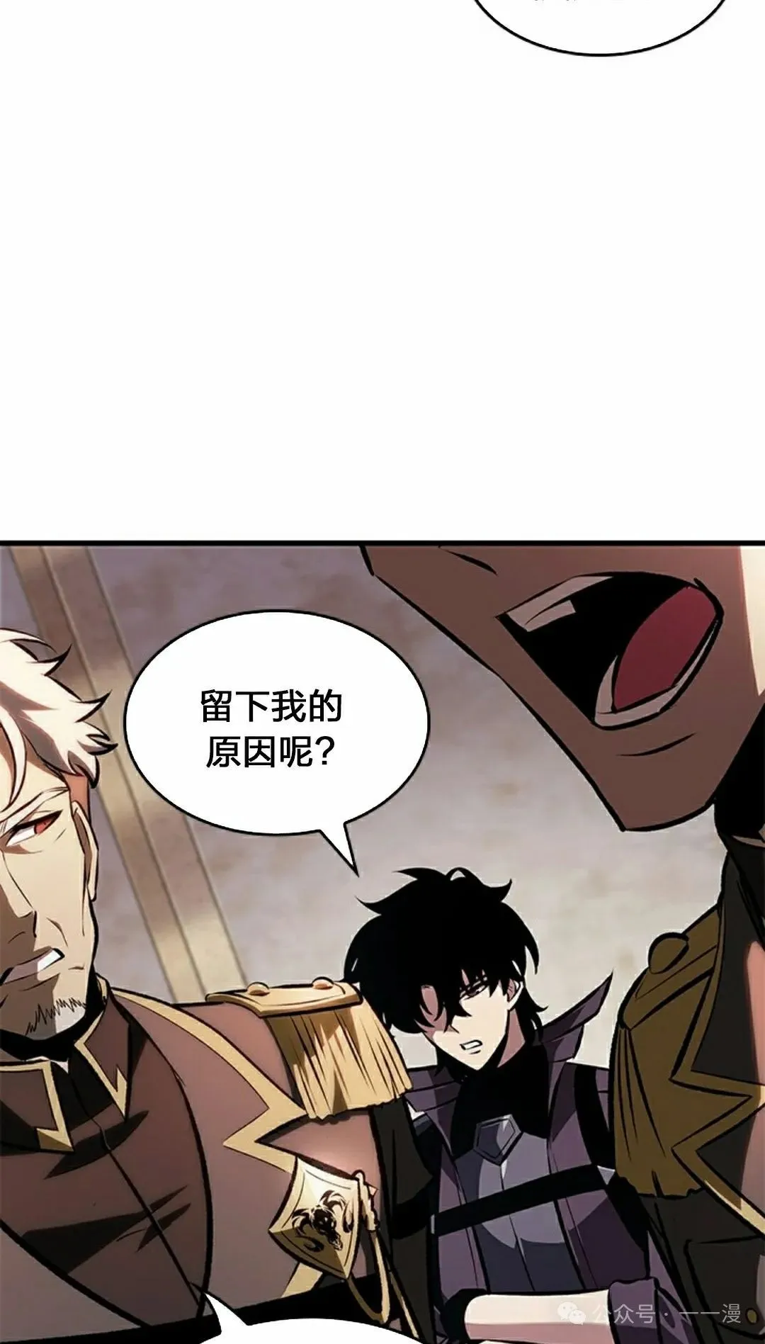 第81话 第52页