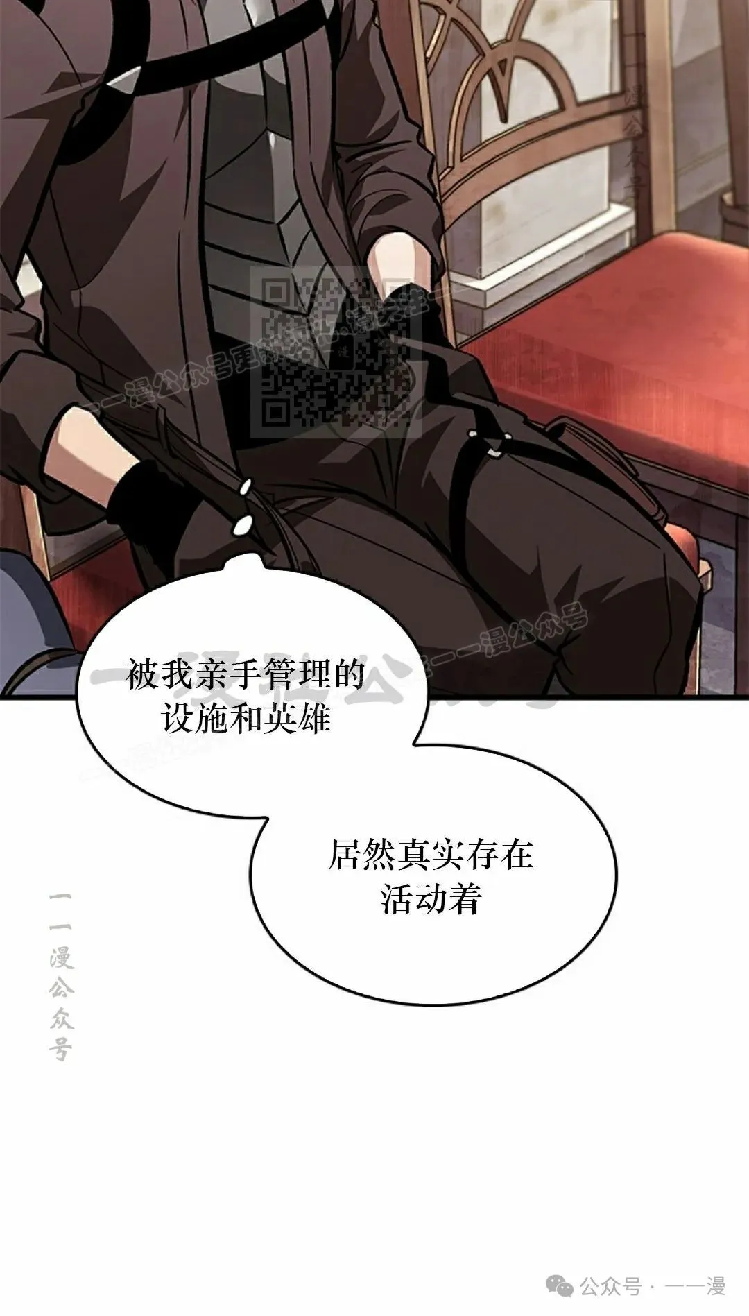 第81话 第56页