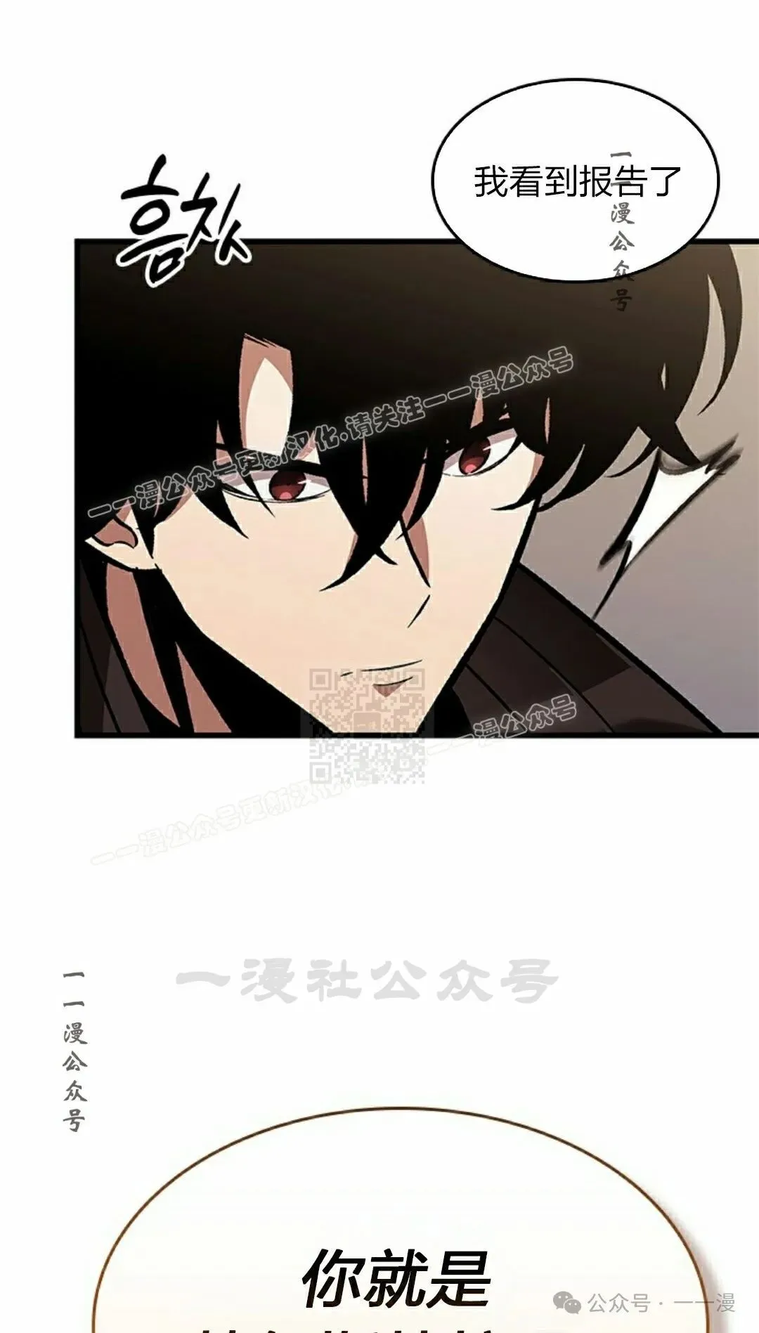 第81话 第57页