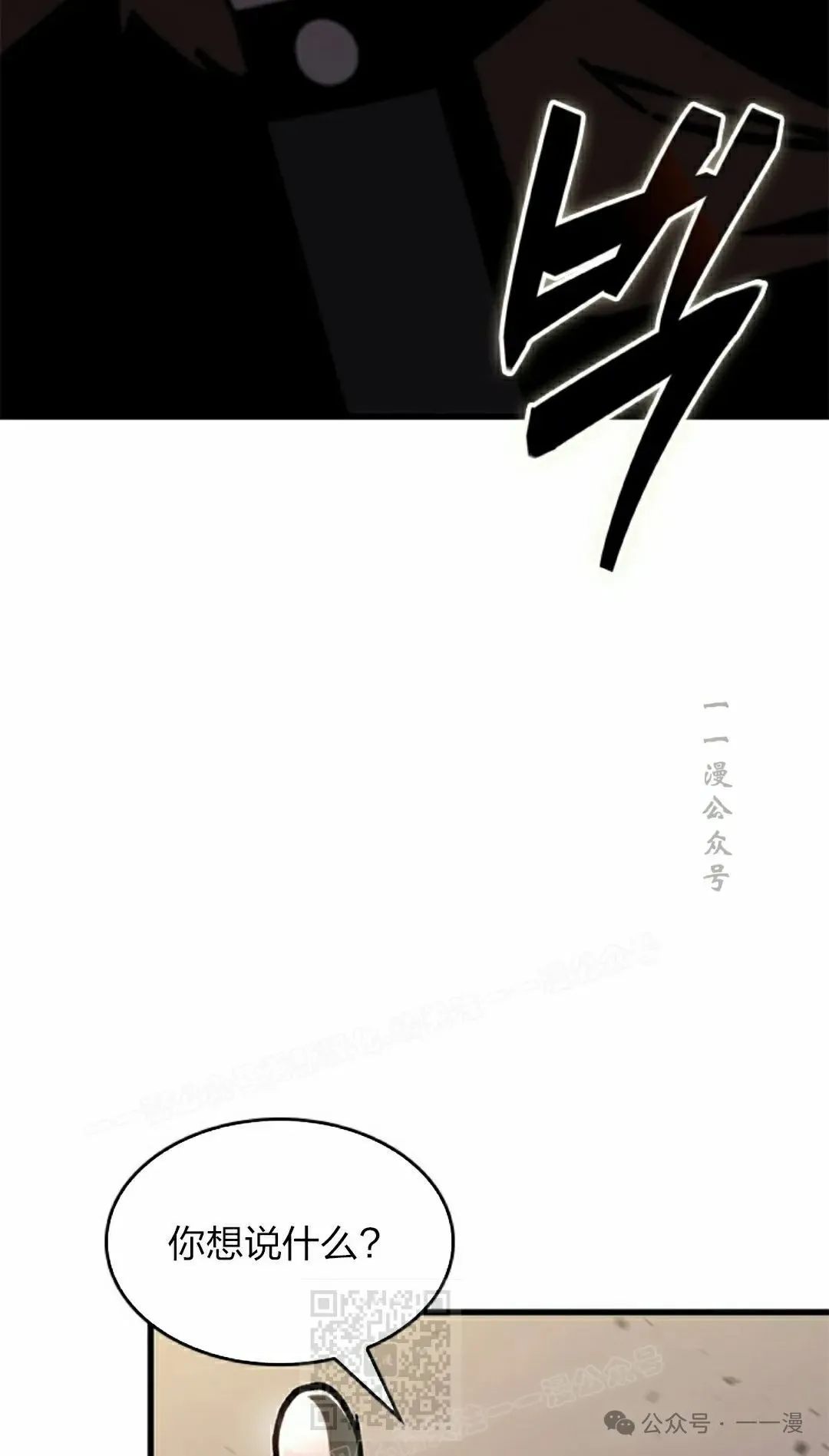第81话 第59页