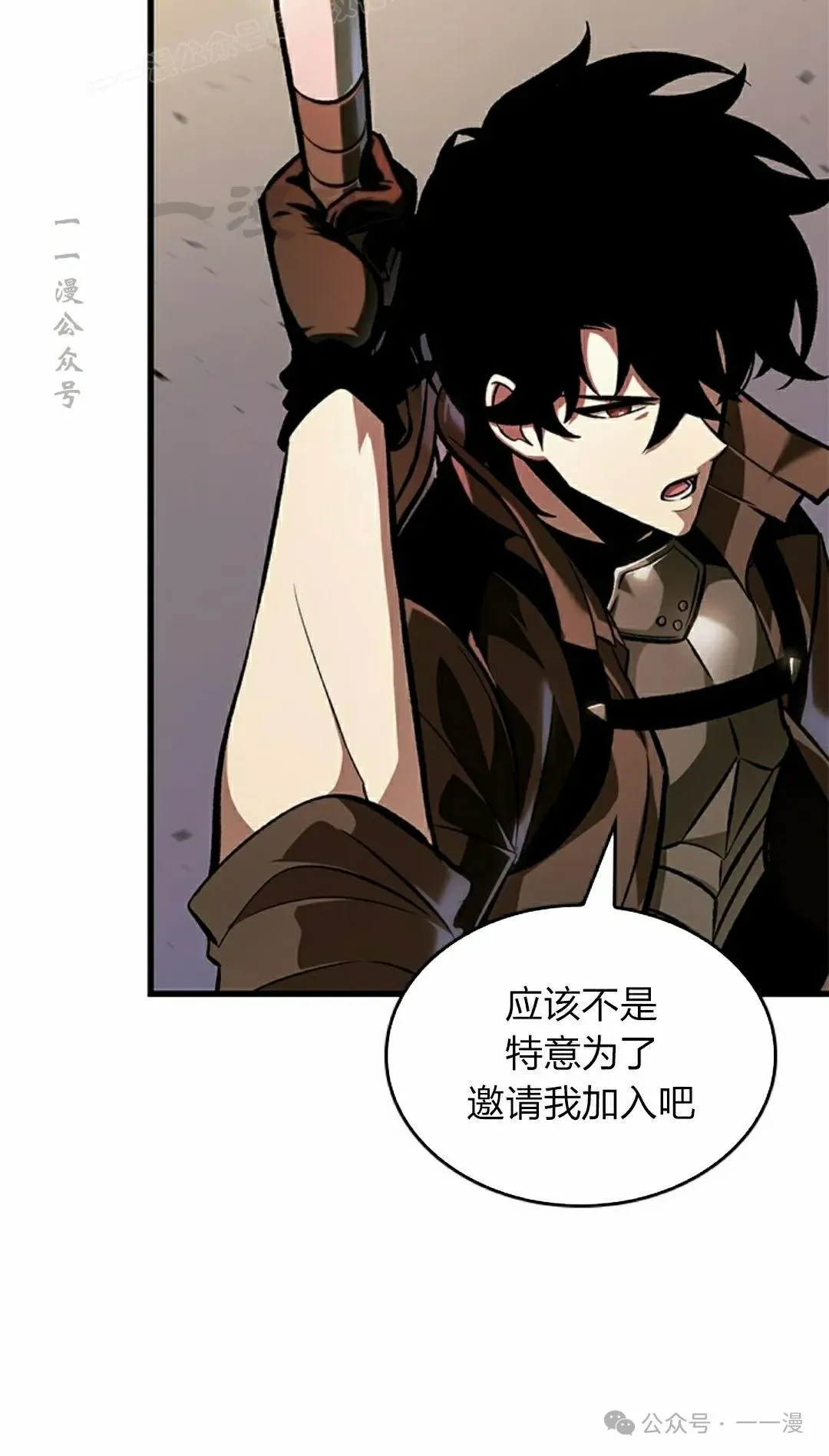 第81话 第60页