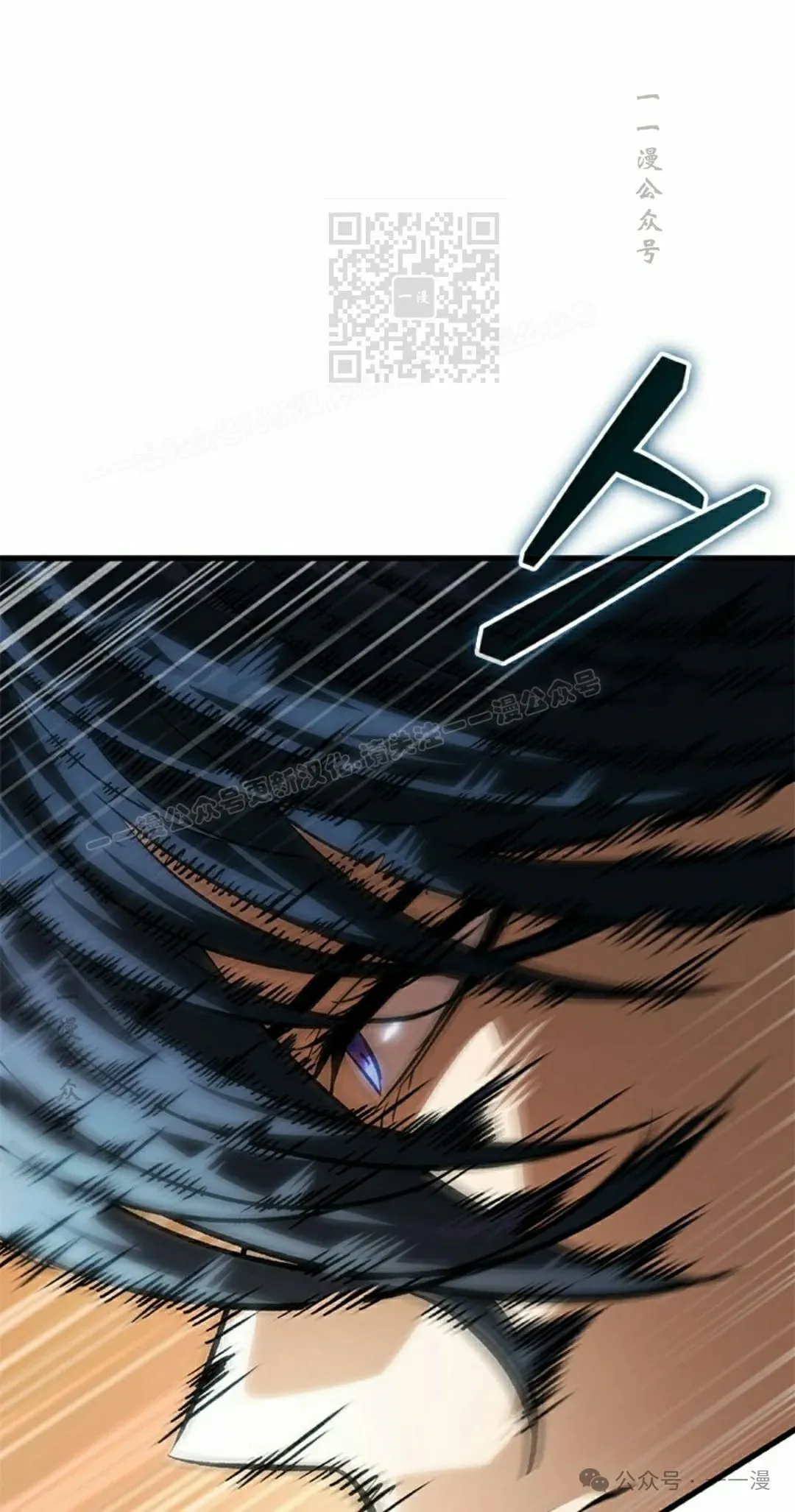 第81话 第61页