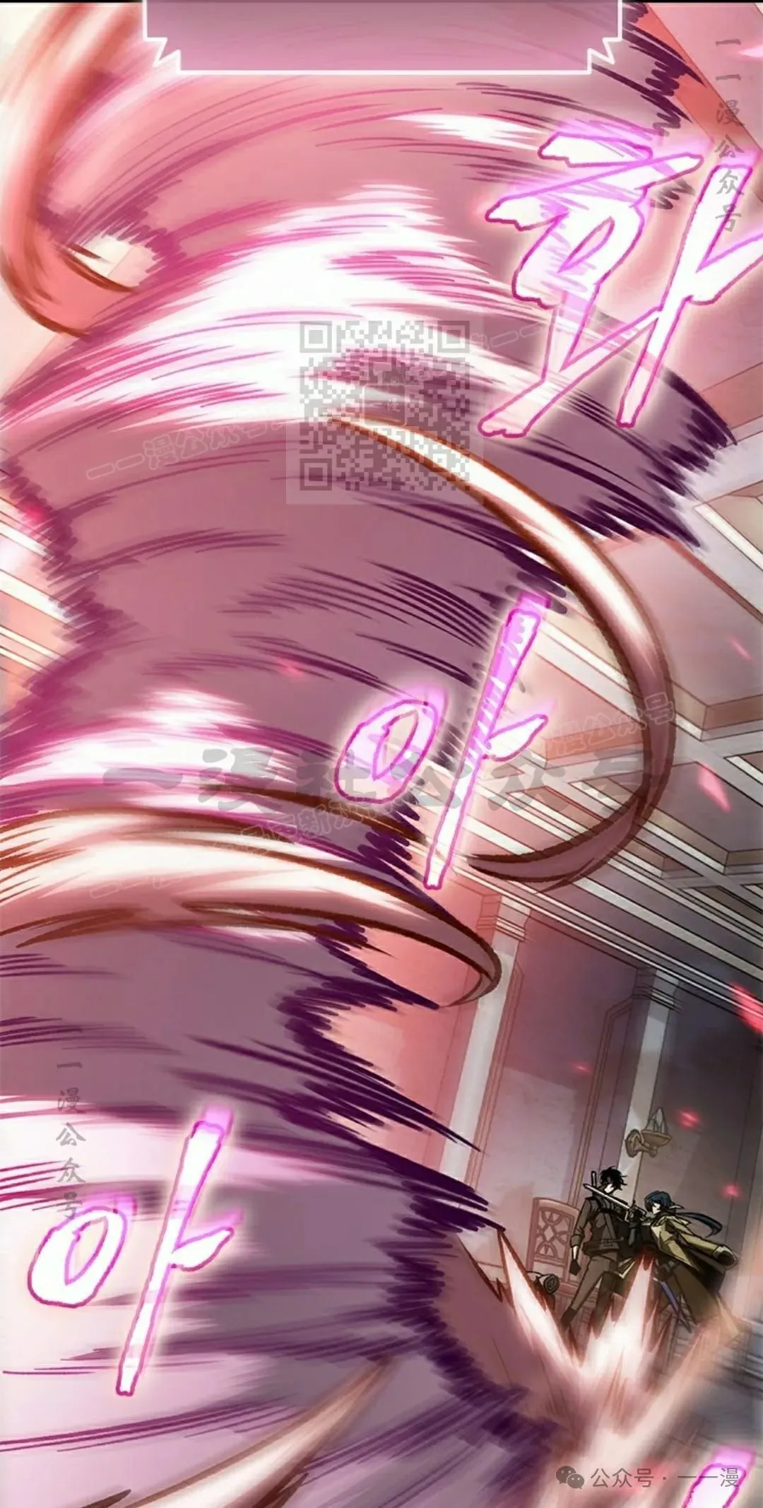 第81话 第76页