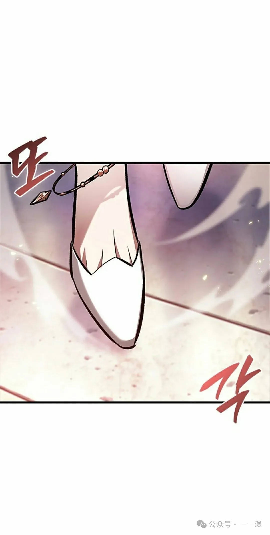 第81话 第78页