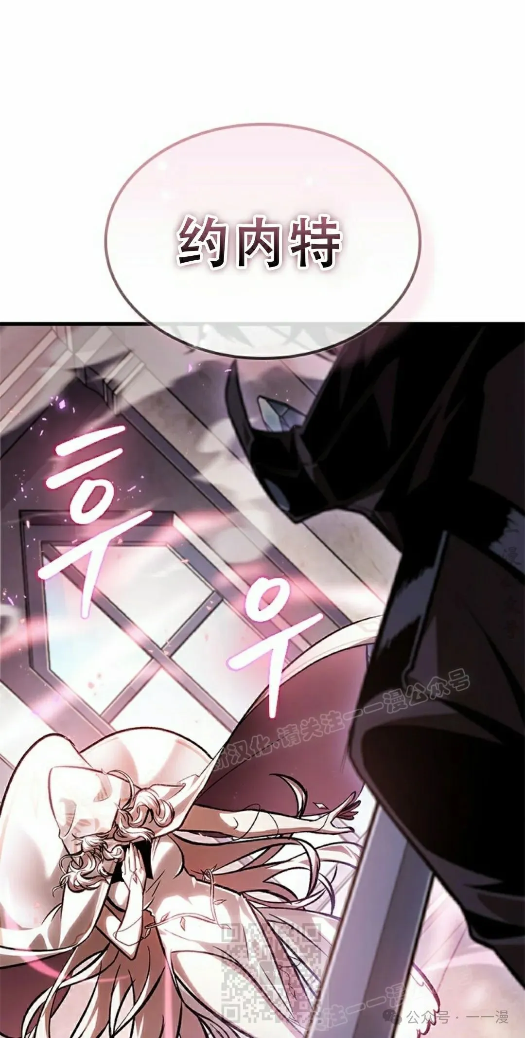 第81话 第79页
