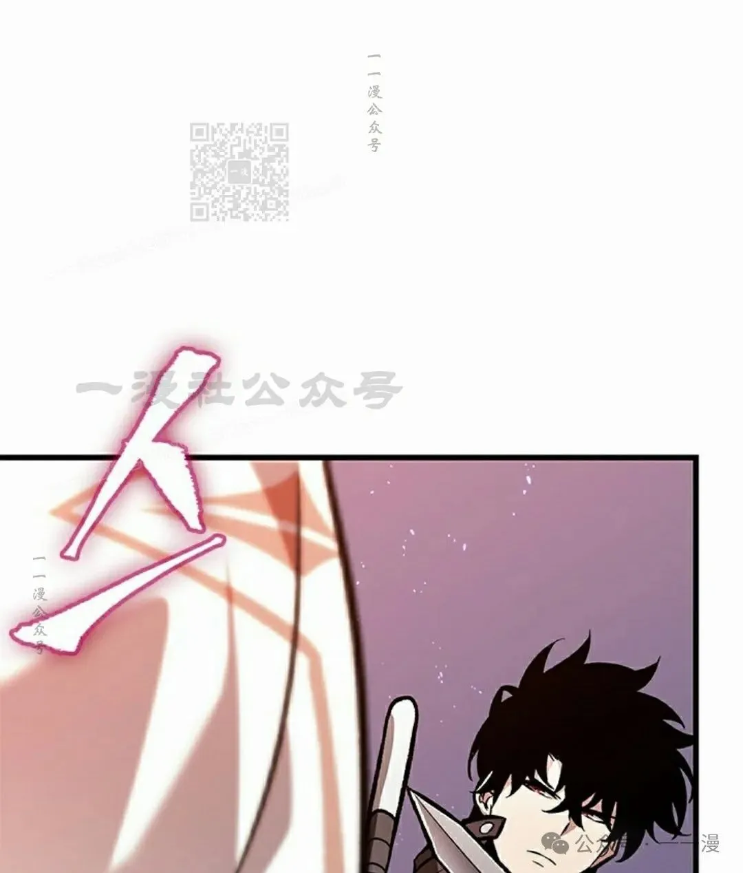 第81话 第81页