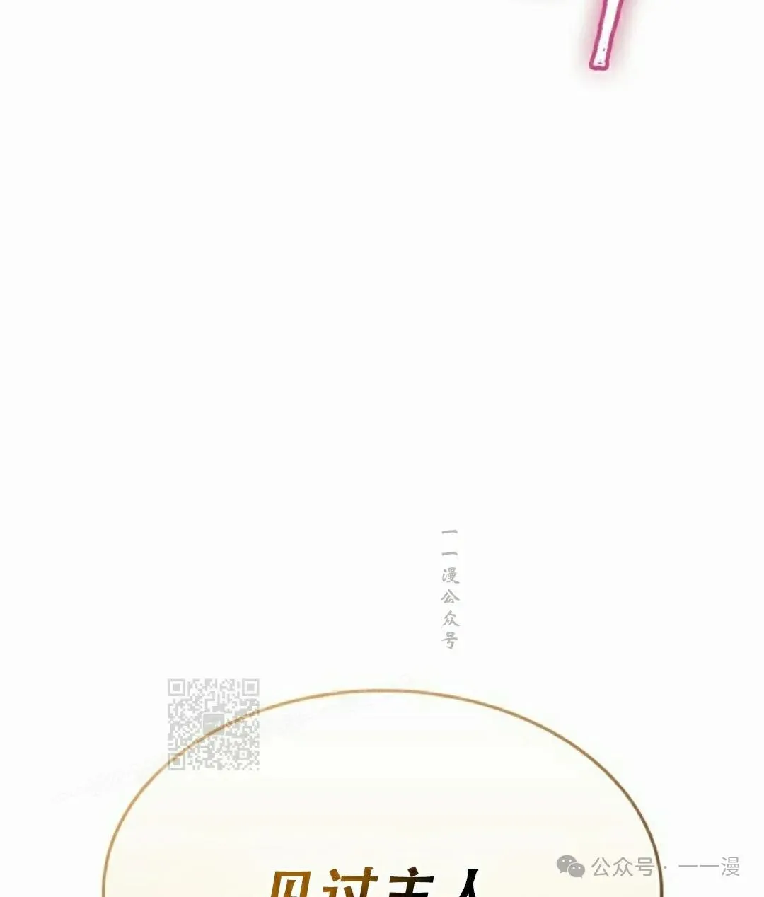 第81话 第83页