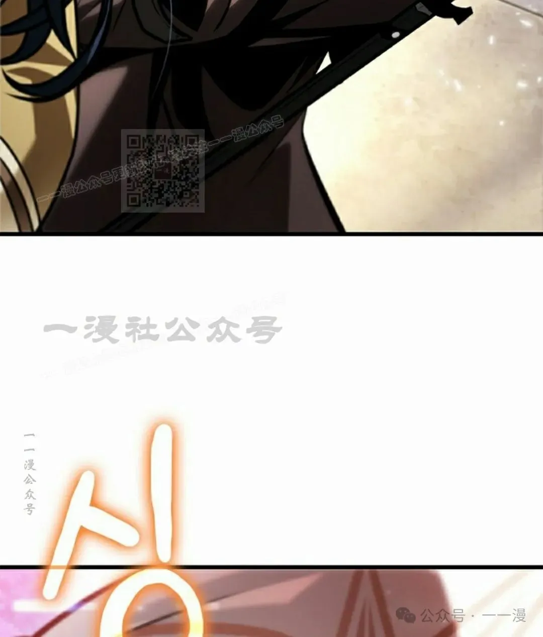 第81话 第86页