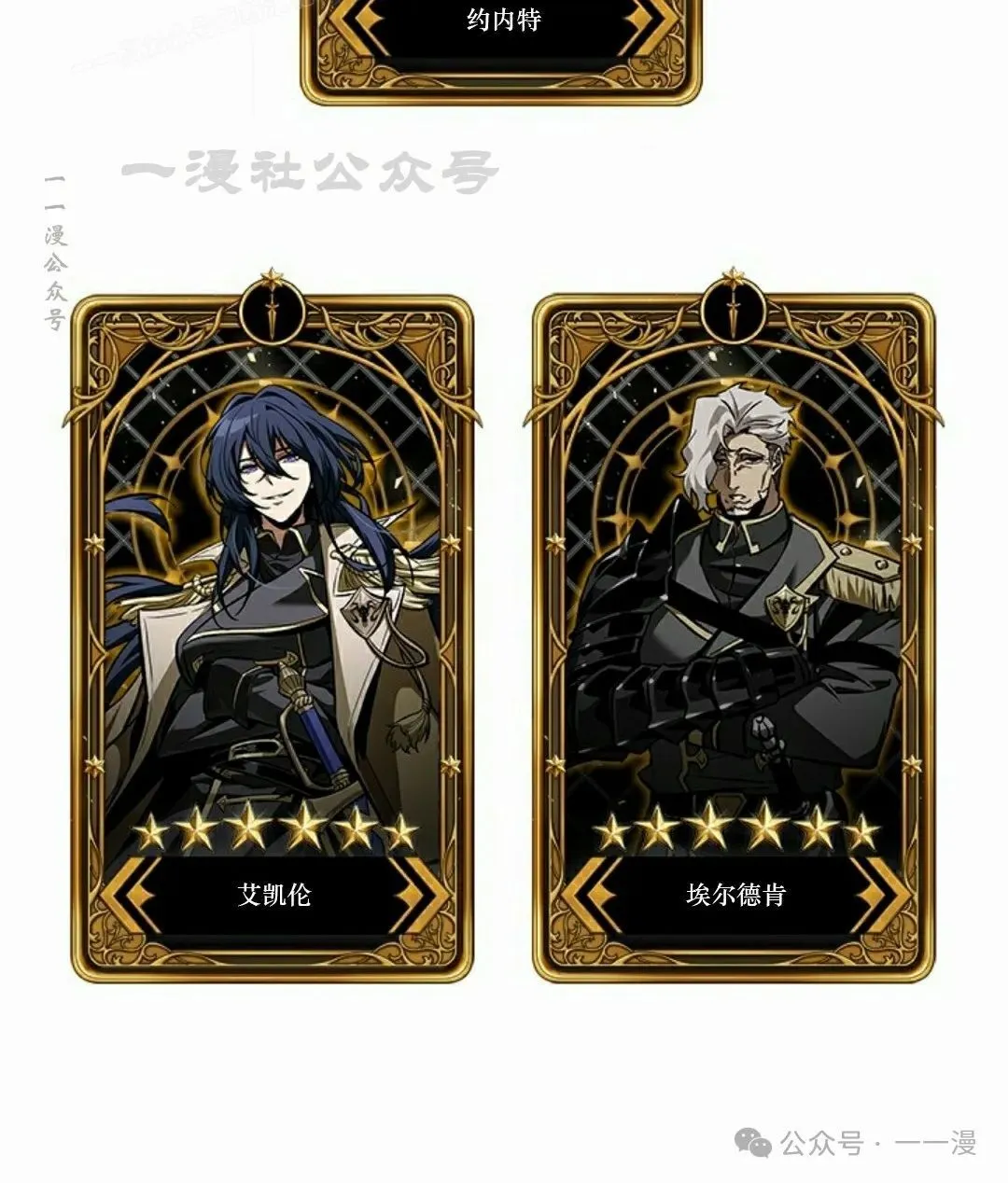第81话 第90页