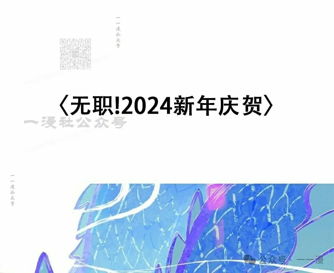 第81话 第91页